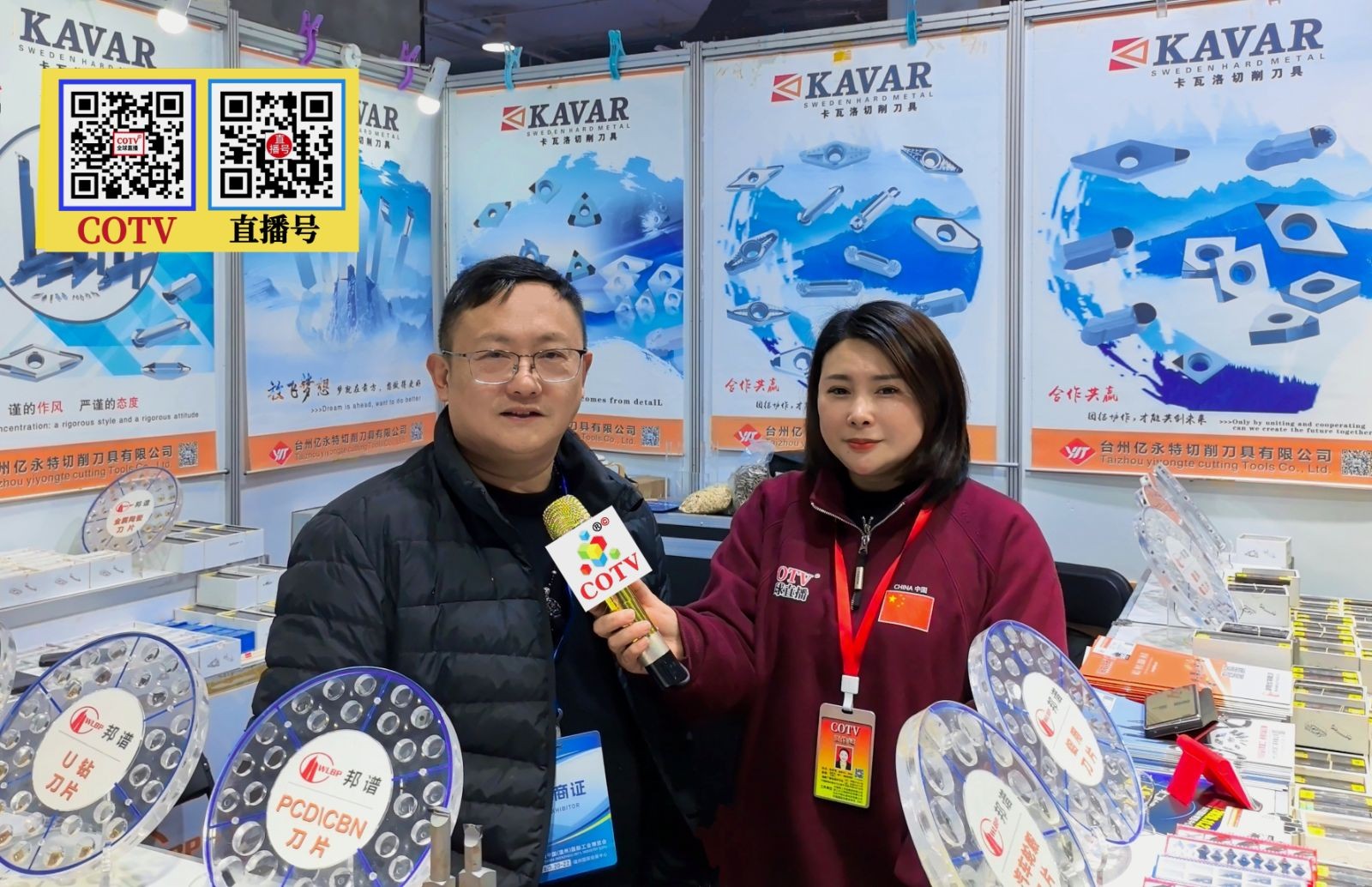 COTV全球直播-温岭邦普合金刀具有限公司、台州亿永特切削刀具有限公司专业生产: 铝加工刀具、切槽刀、铸铁刀片、金属陶瓷刀片及铝合金轮毂加工等，承接非标定制，欢迎大家光临！