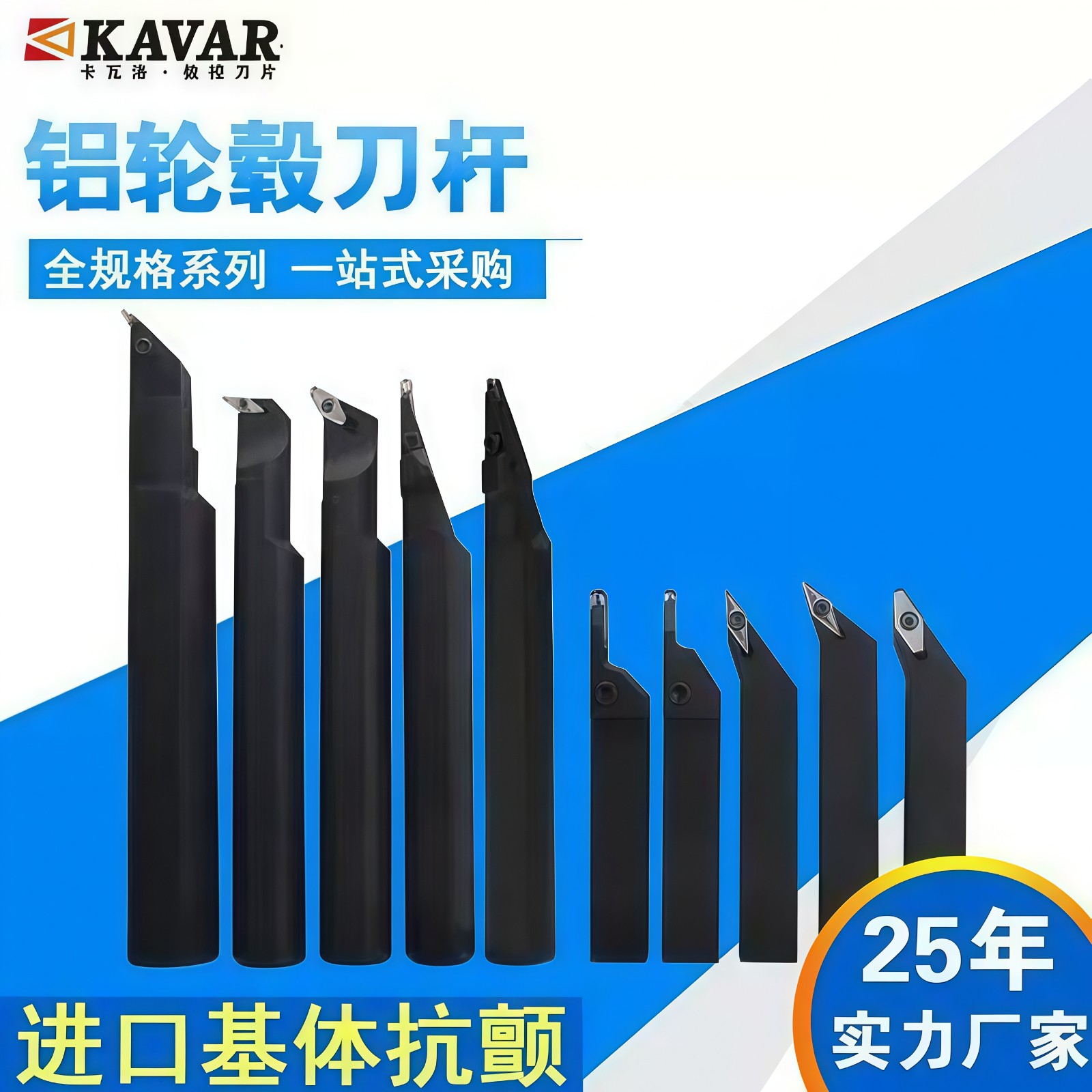 COTV全球直播-温岭邦普合金刀具有限公司、台州亿永特切削刀具有限公司专业生产: 铝加工刀具、切槽刀、铸铁刀片、金属陶瓷刀片及铝合金轮毂加工等，承接非标定制，欢迎大家光临！