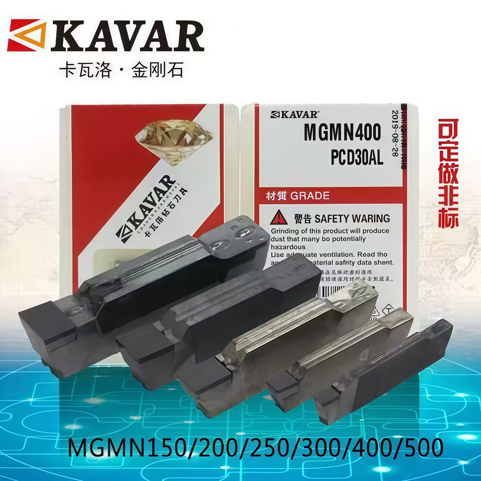 COTV全球直播-温岭邦普合金刀具有限公司、台州亿永特切削刀具有限公司专业生产: 铝加工刀具、切槽刀、铸铁刀片、金属陶瓷刀片及铝合金轮毂加工等，承接非标定制，欢迎大家光临！