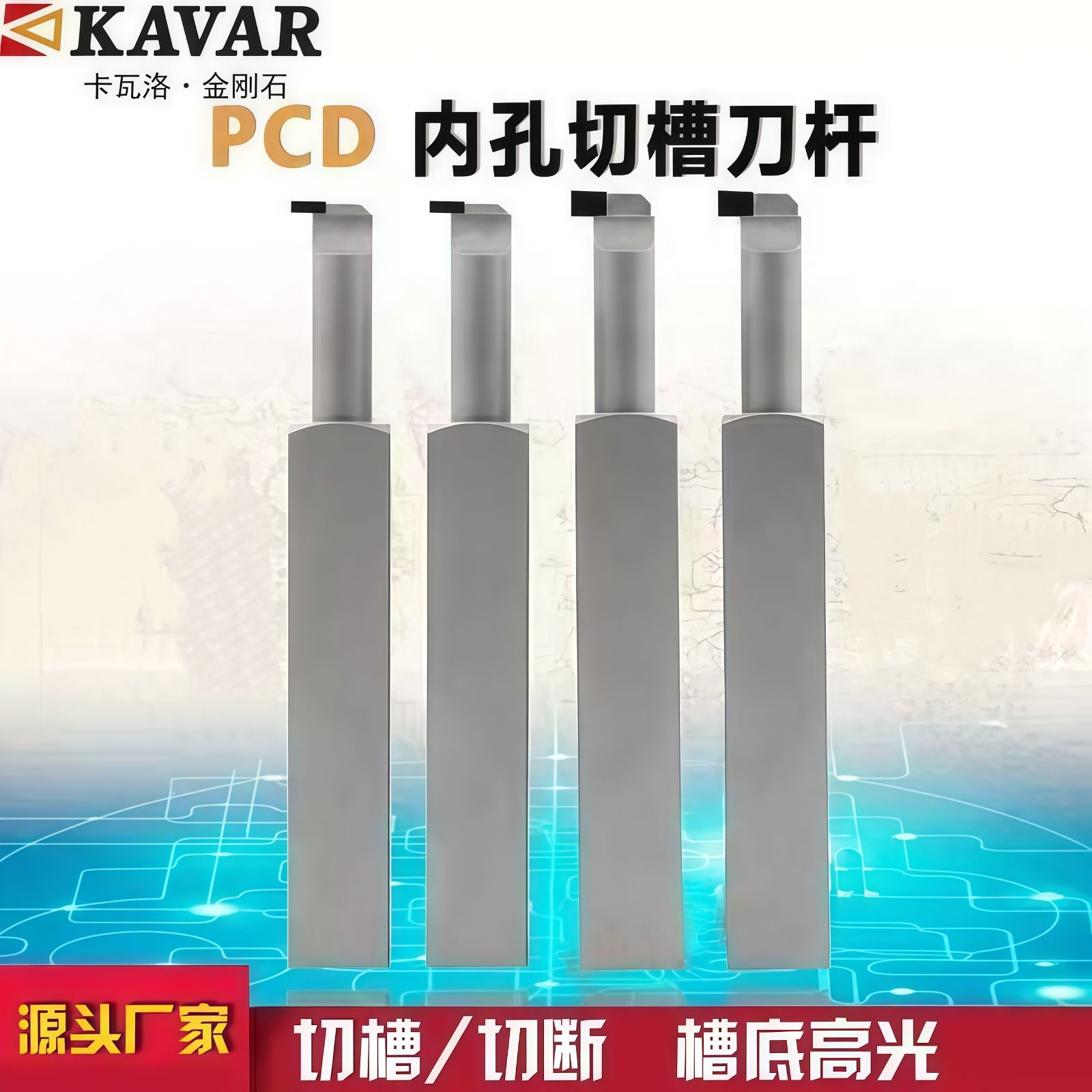 COTV全球直播-温岭邦普合金刀具有限公司、台州亿永特切削刀具有限公司专业生产: 铝加工刀具、切槽刀、铸铁刀片、金属陶瓷刀片及铝合金轮毂加工等，承接非标定制，欢迎大家光临！