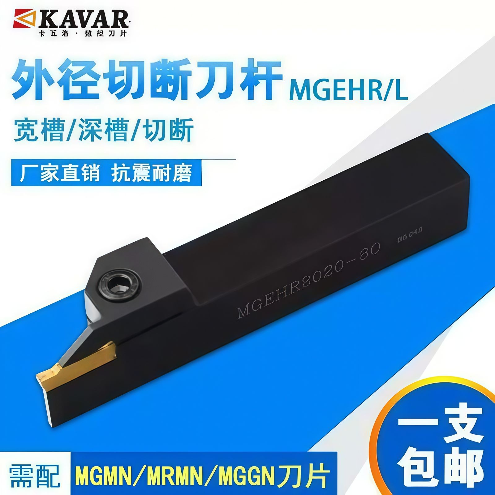 COTV全球直播-温岭邦普合金刀具有限公司、台州亿永特切削刀具有限公司专业生产: 铝加工刀具、切槽刀、铸铁刀片、金属陶瓷刀片及铝合金轮毂加工等，承接非标定制，欢迎大家光临！