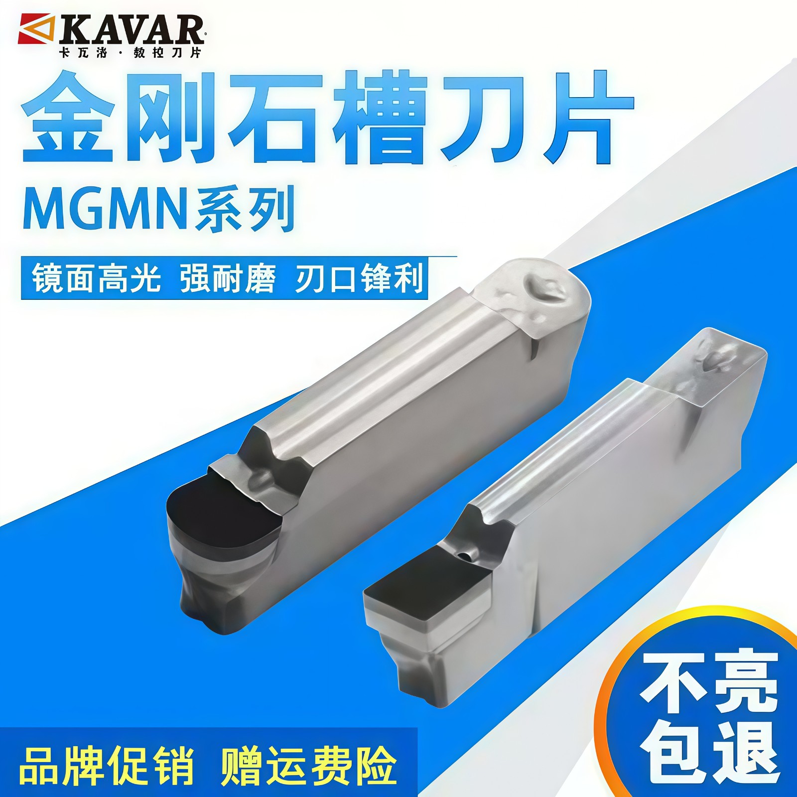 COTV全球直播-温岭邦普合金刀具有限公司、台州亿永特切削刀具有限公司专业生产: 铝加工刀具、切槽刀、铸铁刀片、金属陶瓷刀片及铝合金轮毂加工等，承接非标定制，欢迎大家光临！