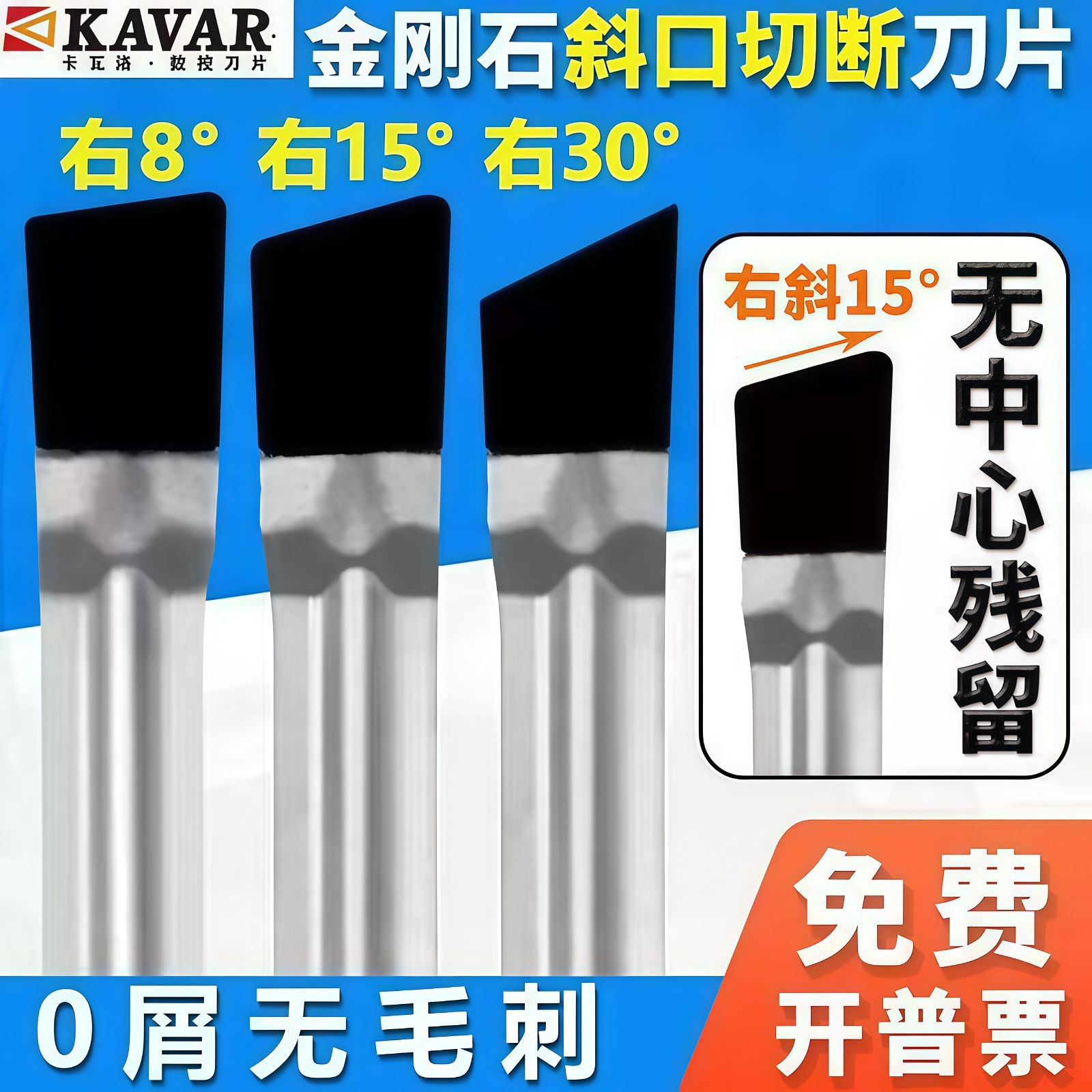 COTV全球直播-温岭邦普合金刀具有限公司、台州亿永特切削刀具有限公司专业生产: 铝加工刀具、切槽刀、铸铁刀片、金属陶瓷刀片及铝合金轮毂加工等，承接非标定制，欢迎大家光临！