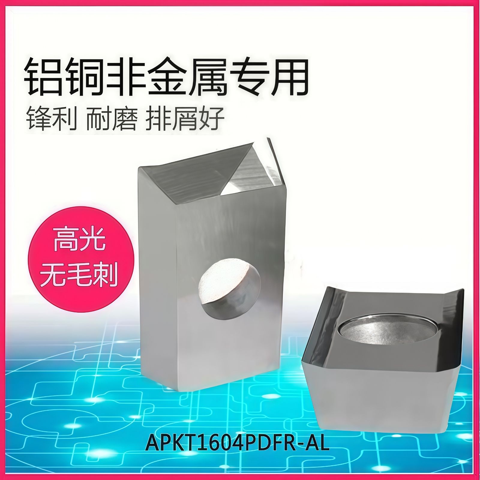 COTV全球直播-温岭邦普合金刀具有限公司、台州亿永特切削刀具有限公司专业生产: 铝加工刀具、切槽刀、铸铁刀片、金属陶瓷刀片及铝合金轮毂加工等，承接非标定制，欢迎大家光临！