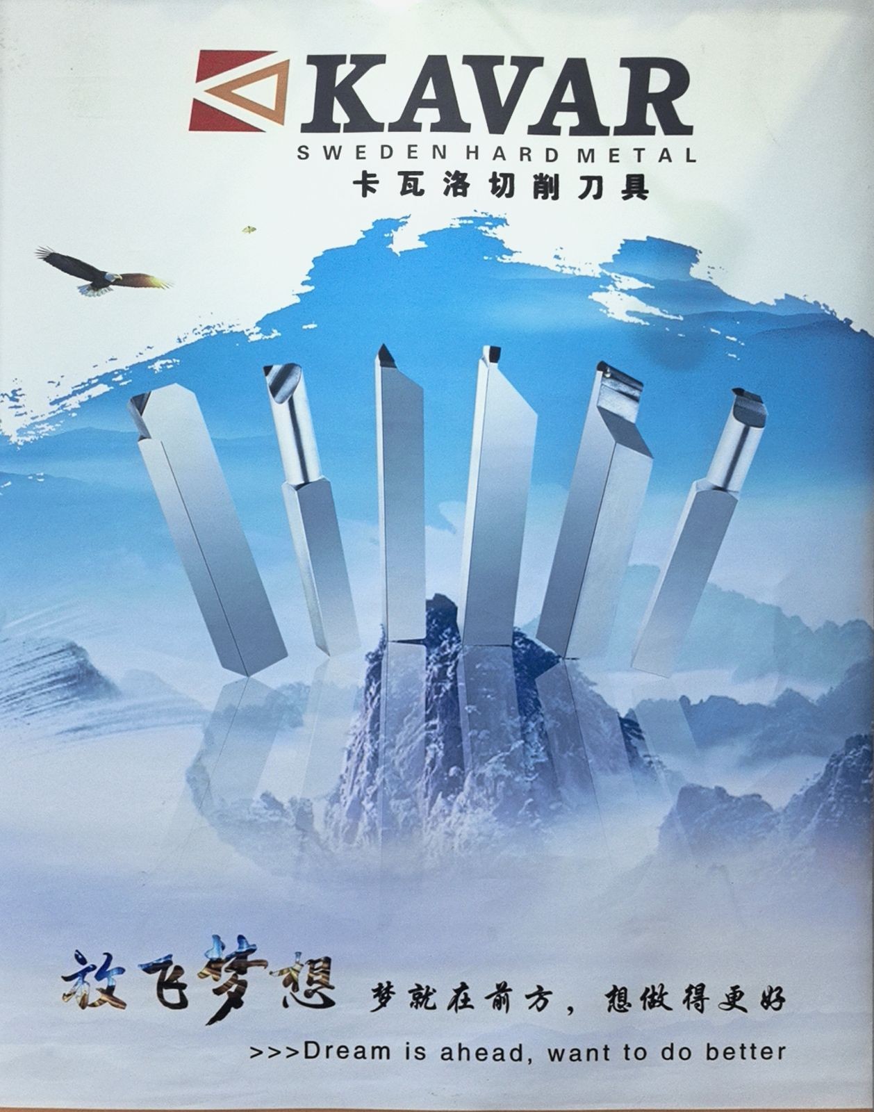 COTV全球直播-温岭邦普合金刀具有限公司、台州亿永特切削刀具有限公司专业生产: 铝加工刀具、切槽刀、铸铁刀片、金属陶瓷刀片及铝合金轮毂加工等，承接非标定制，欢迎大家光临！