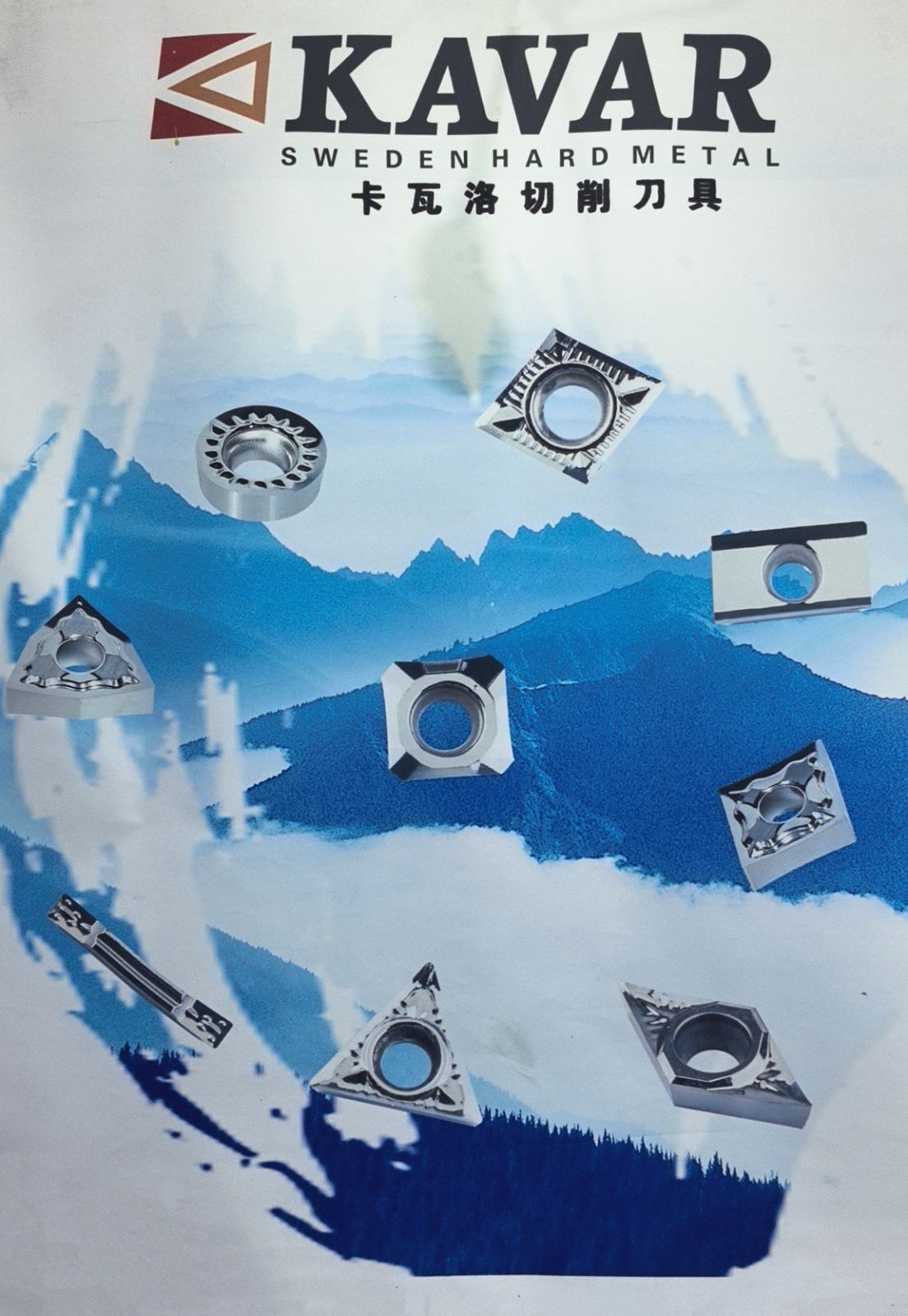 COTV全球直播-温岭邦普合金刀具有限公司、台州亿永特切削刀具有限公司专业生产: 铝加工刀具、切槽刀、铸铁刀片、金属陶瓷刀片及铝合金轮毂加工等，承接非标定制，欢迎大家光临！