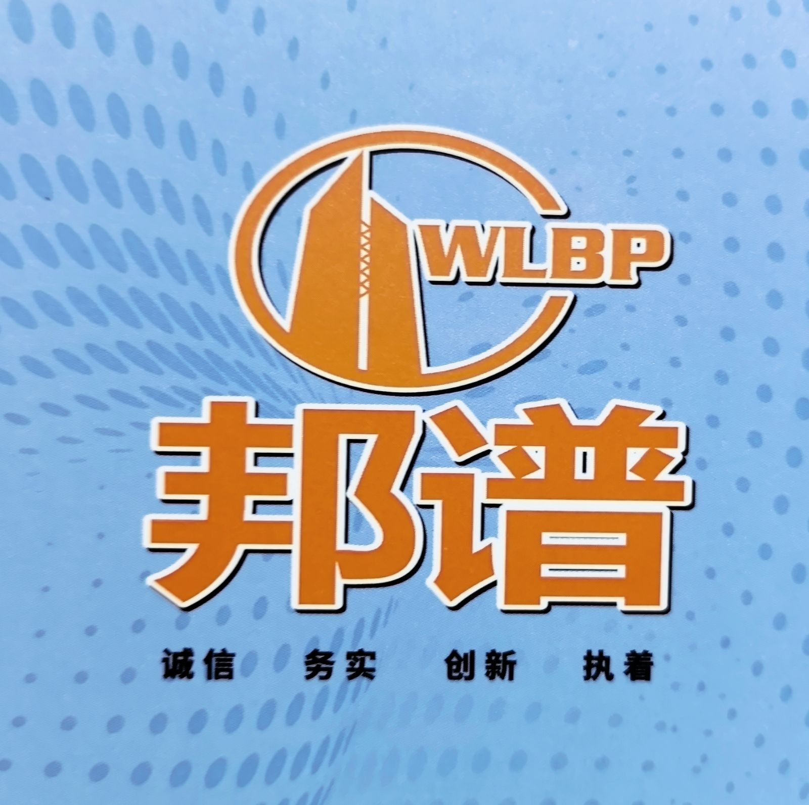 COTV全球直播-温岭邦普合金刀具有限公司、台州亿永特切削刀具有限公司专业生产: 铝加工刀具、切槽刀、铸铁刀片、金属陶瓷刀片及铝合金轮毂加工等，承接非标定制，欢迎大家光临！
