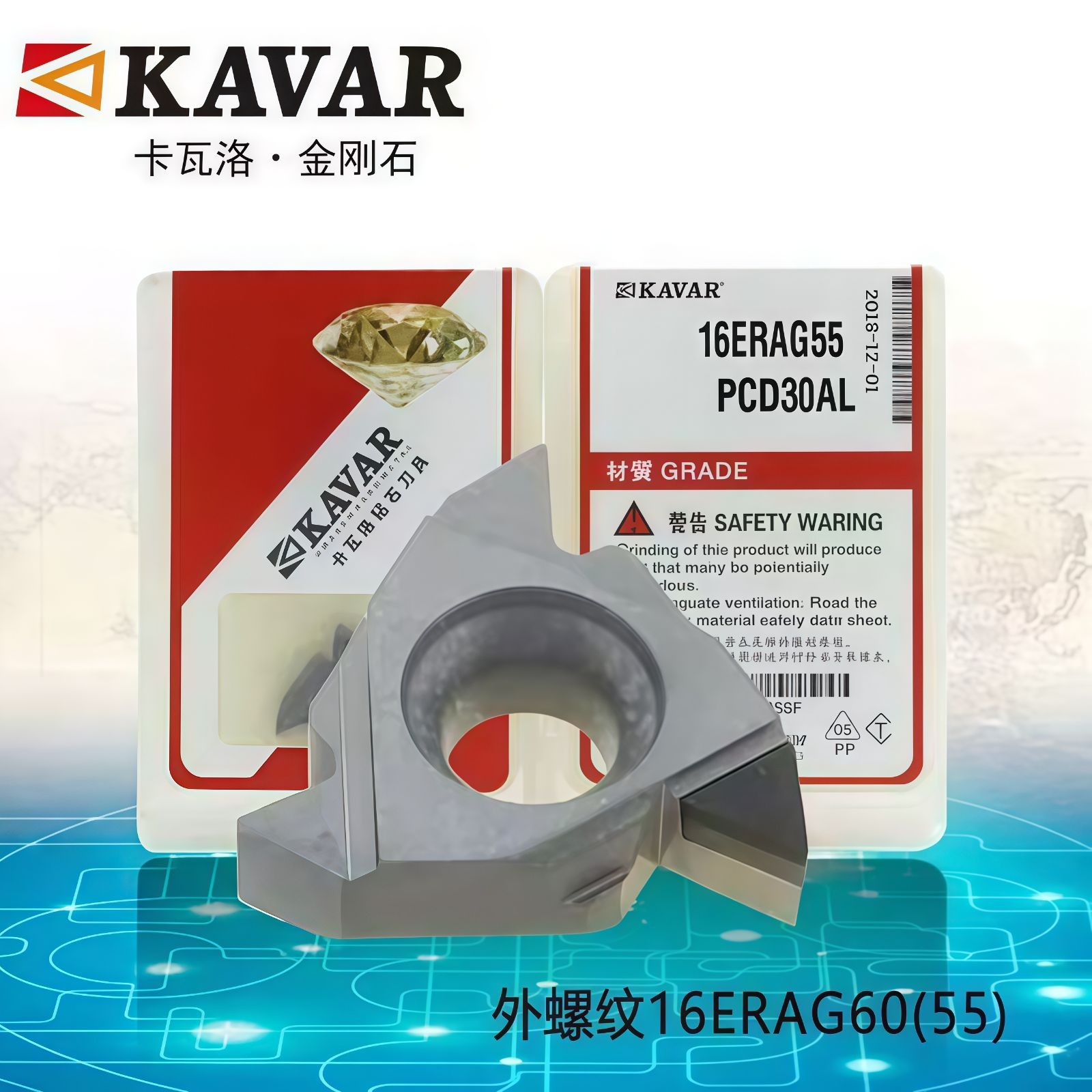 COTV全球直播-温岭邦普合金刀具有限公司、台州亿永特切削刀具有限公司专业生产: 铝加工刀具、切槽刀、铸铁刀片、金属陶瓷刀片及铝合金轮毂加工等，承接非标定制，欢迎大家光临！