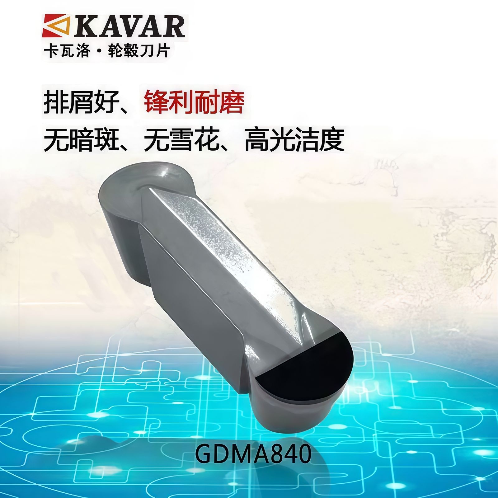 COTV全球直播-温岭邦普合金刀具有限公司、台州亿永特切削刀具有限公司专业生产: 铝加工刀具、切槽刀、铸铁刀片、金属陶瓷刀片及铝合金轮毂加工等，承接非标定制，欢迎大家光临！