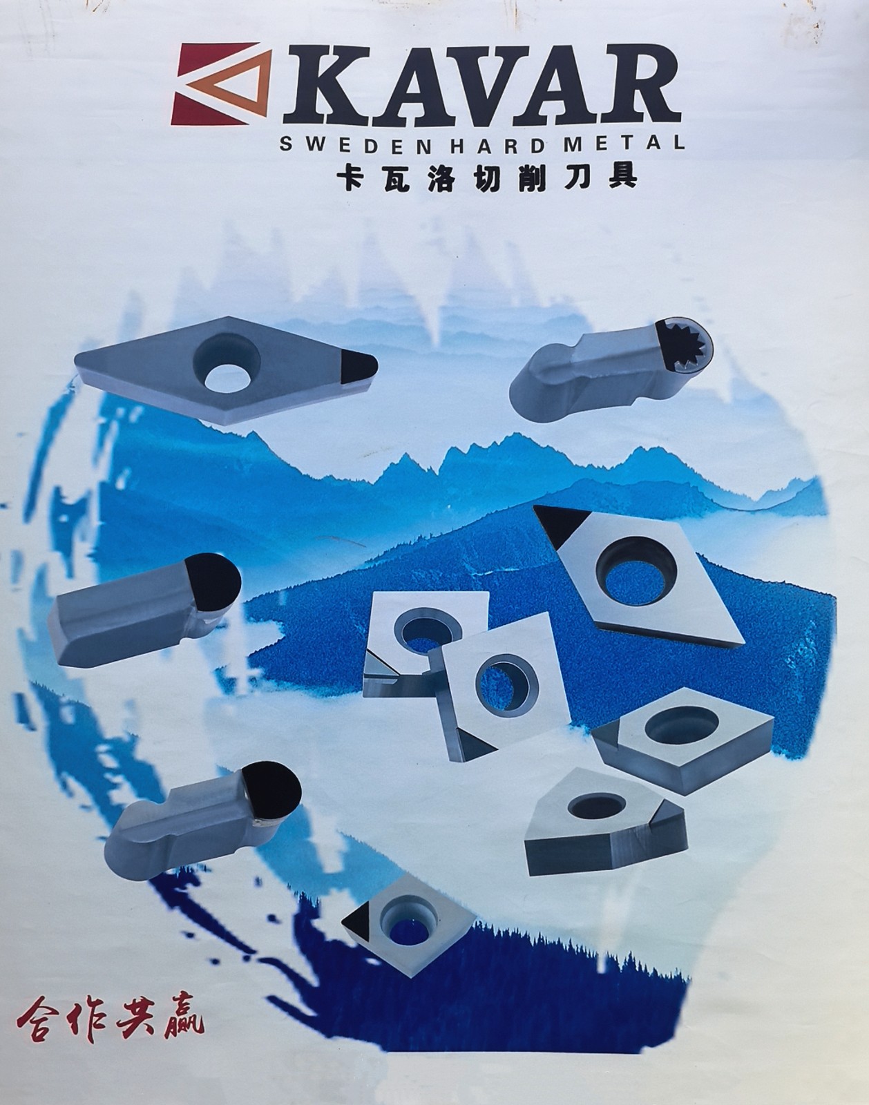 COTV全球直播-温岭邦普合金刀具有限公司、台州亿永特切削刀具有限公司专业生产: 铝加工刀具、切槽刀、铸铁刀片、金属陶瓷刀片及铝合金轮毂加工等，承接非标定制，欢迎大家光临！