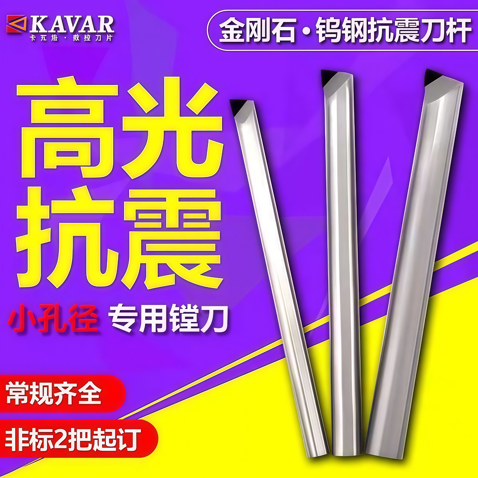 COTV全球直播-温岭邦普合金刀具有限公司、台州亿永特切削刀具有限公司专业生产: 铝加工刀具、切槽刀、铸铁刀片、金属陶瓷刀片及铝合金轮毂加工等，承接非标定制，欢迎大家光临！