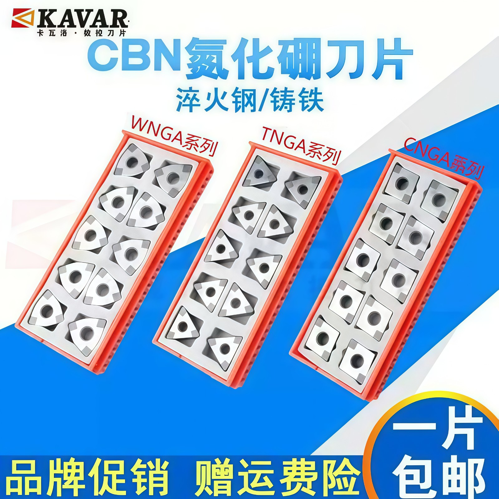 COTV全球直播-温岭邦普合金刀具有限公司、台州亿永特切削刀具有限公司专业生产: 铝加工刀具、切槽刀、铸铁刀片、金属陶瓷刀片及铝合金轮毂加工等，承接非标定制，欢迎大家光临！