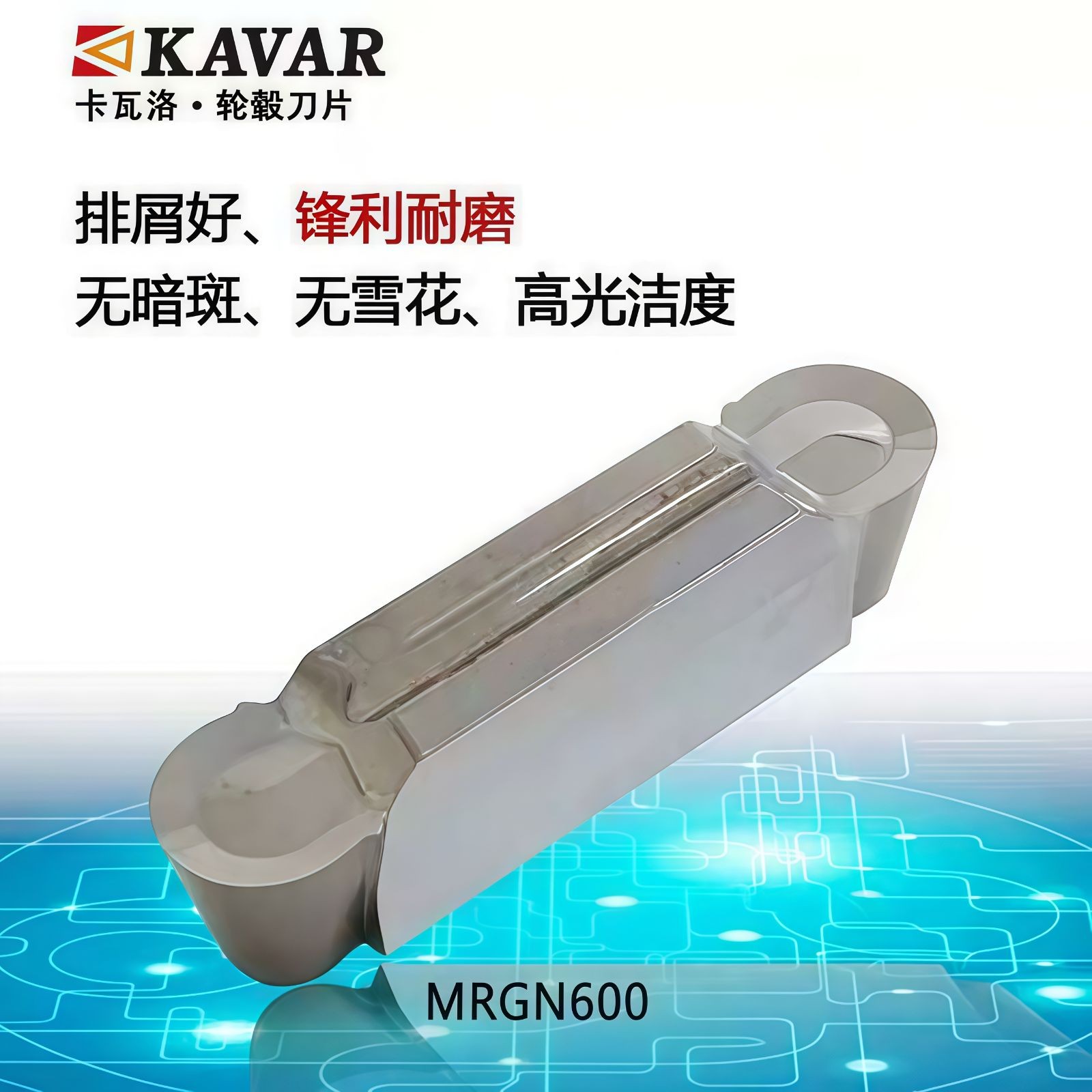 COTV全球直播-温岭邦普合金刀具有限公司、台州亿永特切削刀具有限公司专业生产: 铝加工刀具、切槽刀、铸铁刀片、金属陶瓷刀片及铝合金轮毂加工等，承接非标定制，欢迎大家光临！