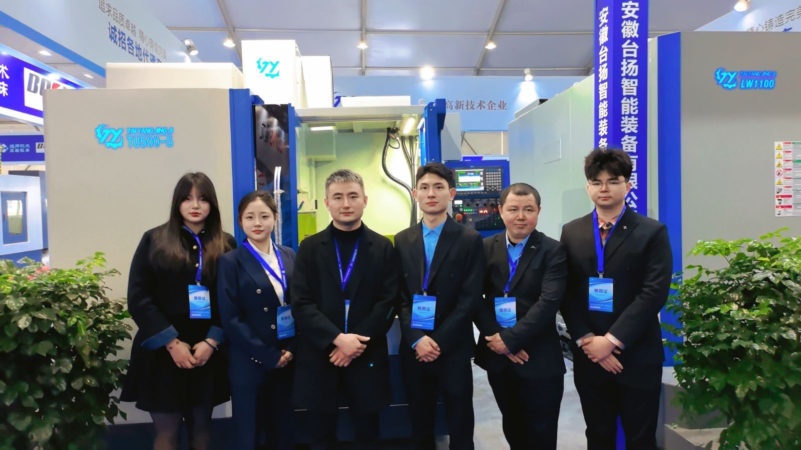 COTV全球直播-安徽台扬智能装备有限公司、台扬智能装备（浙江）有限公司专业生产:高速钻铣中心、五轴立式加工中心、立式加工中心及龙门式长条加工专用机和重型龙门加工中心等机床设备，欢迎大家光临！