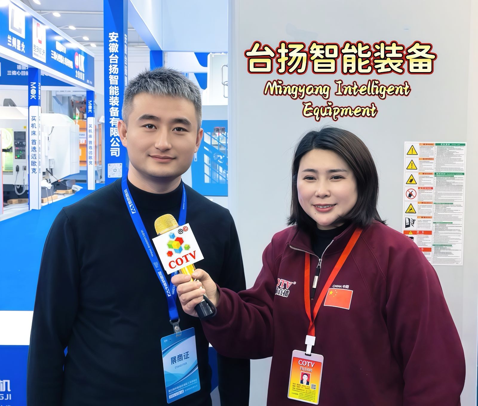 COTV全球直播-安徽台扬智能装备有限公司、台扬智能装备（浙江）有限公司专业生产:高速钻铣中心、五轴立式加工中心、立式加工中心及龙门式长条加工专用机和重型龙门加工中心等机床设备，欢迎大家光临！