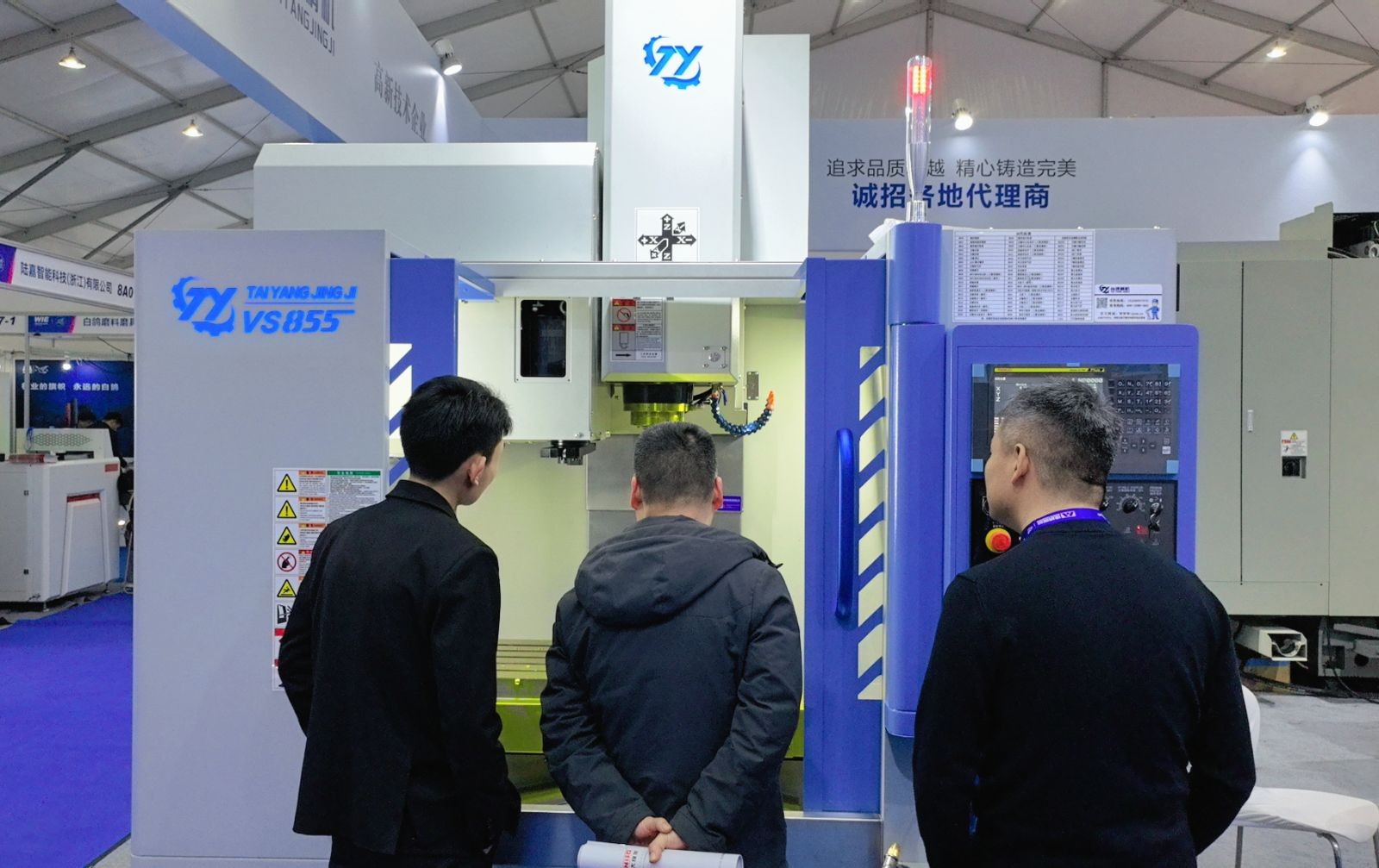 COTV全球直播-安徽台扬智能装备有限公司、台扬智能装备（浙江）有限公司专业生产:高速钻铣中心、五轴立式加工中心、立式加工中心及龙门式长条加工专用机和重型龙门加工中心等机床设备，欢迎大家光临！