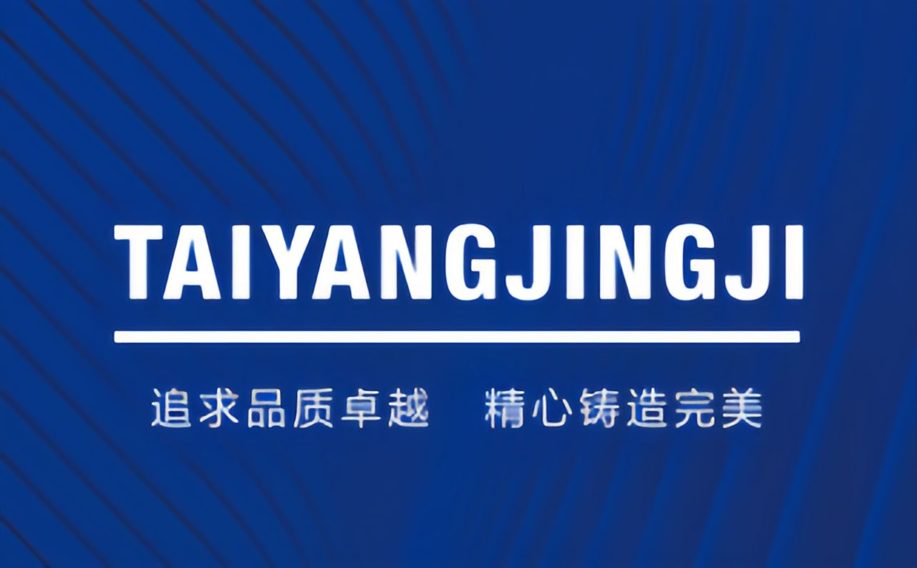 COTV全球直播-安徽台扬智能装备有限公司、台扬智能装备（浙江）有限公司专业生产:高速钻铣中心、五轴立式加工中心、立式加工中心及龙门式长条加工专用机和重型龙门加工中心等机床设备，欢迎大家光临！