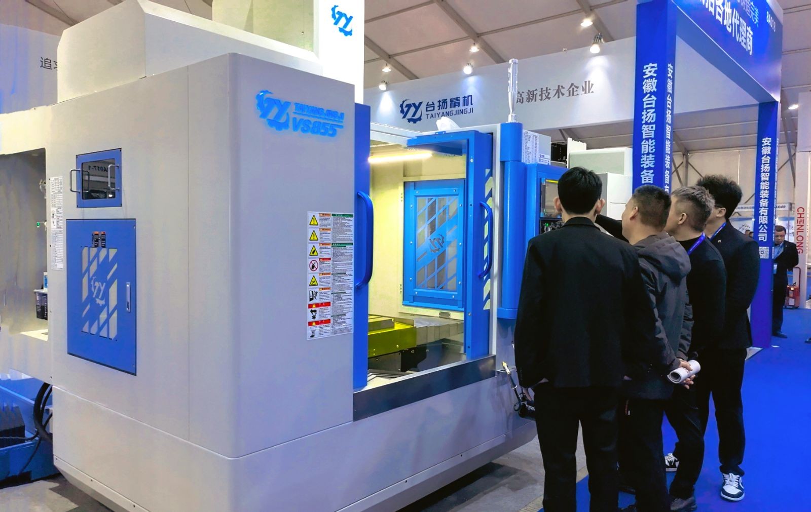 COTV全球直播-安徽台扬智能装备有限公司、台扬智能装备（浙江）有限公司专业生产:高速钻铣中心、五轴立式加工中心、立式加工中心及龙门式长条加工专用机和重型龙门加工中心等机床设备，欢迎大家光临！