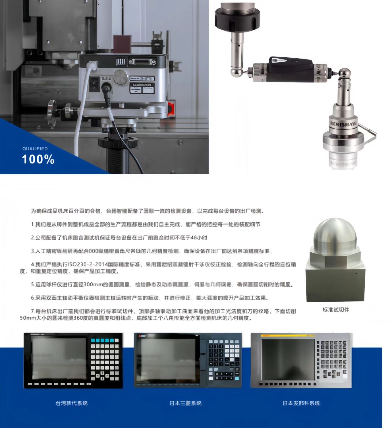 COTV全球直播-安徽台扬智能装备有限公司、台扬智能装备（浙江）有限公司专业生产:高速钻铣中心、五轴立式加工中心、立式加工中心及龙门式长条加工专用机和重型龙门加工中心等机床设备，欢迎大家光临！