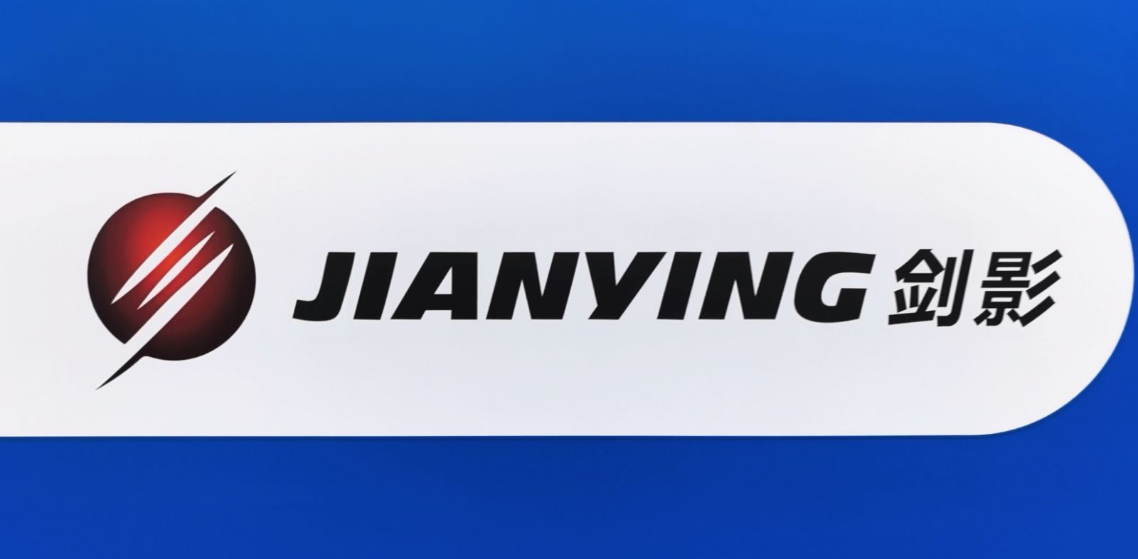 COTV全球直播-义乌市剑影纺织科技有限公司专业研发生产: 自动联合缝档一体机、自动缝头机、双管缝头机、双管自动剪线机等纺织袜机机械产品，欢迎大家光临！