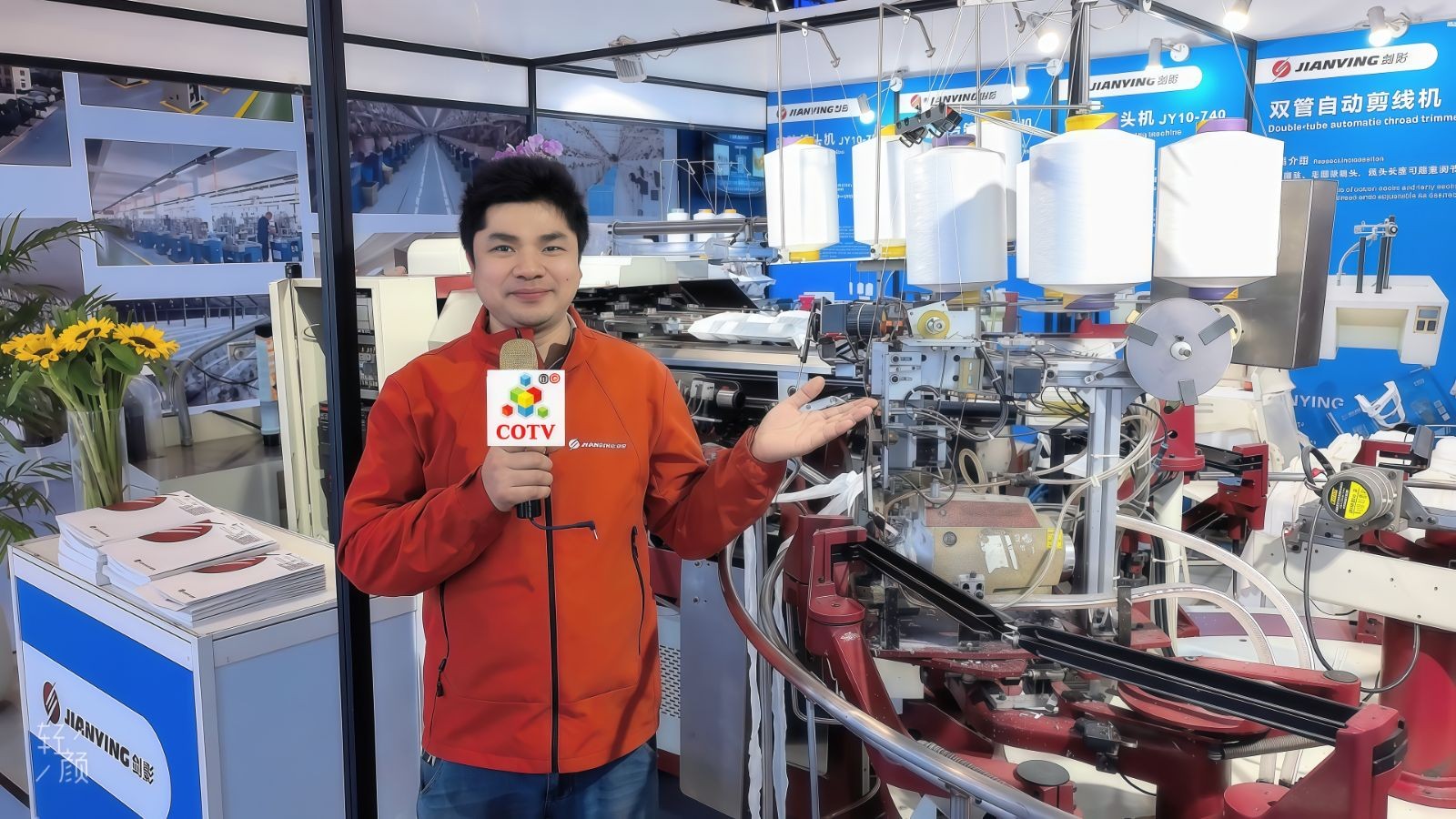 COTV全球直播-义乌市剑影纺织科技有限公司专业研发生产: 自动联合缝档一体机、自动缝头机、双管缝头机、双管自动剪线机等纺织袜机机械产品，欢迎大家光临！