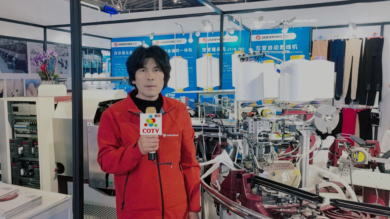 COTV全球直播-义乌市剑影纺织科技有限公司专业研发生产: 自动联合缝档一体机、自动缝头机、双管缝头机、双管自动剪线机等纺织袜机机械产品，欢迎大家光临！