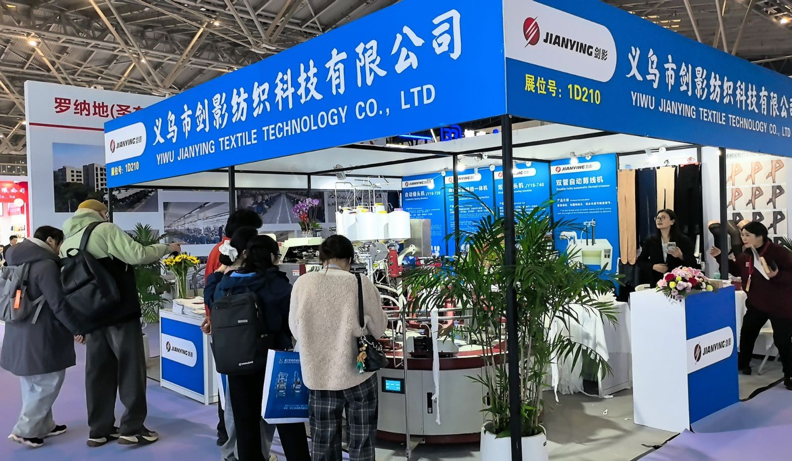 COTV全球直播-义乌市剑影纺织科技有限公司专业研发生产: 自动联合缝档一体机、自动缝头机、双管缝头机、双管自动剪线机等纺织袜机机械产品，欢迎大家光临！