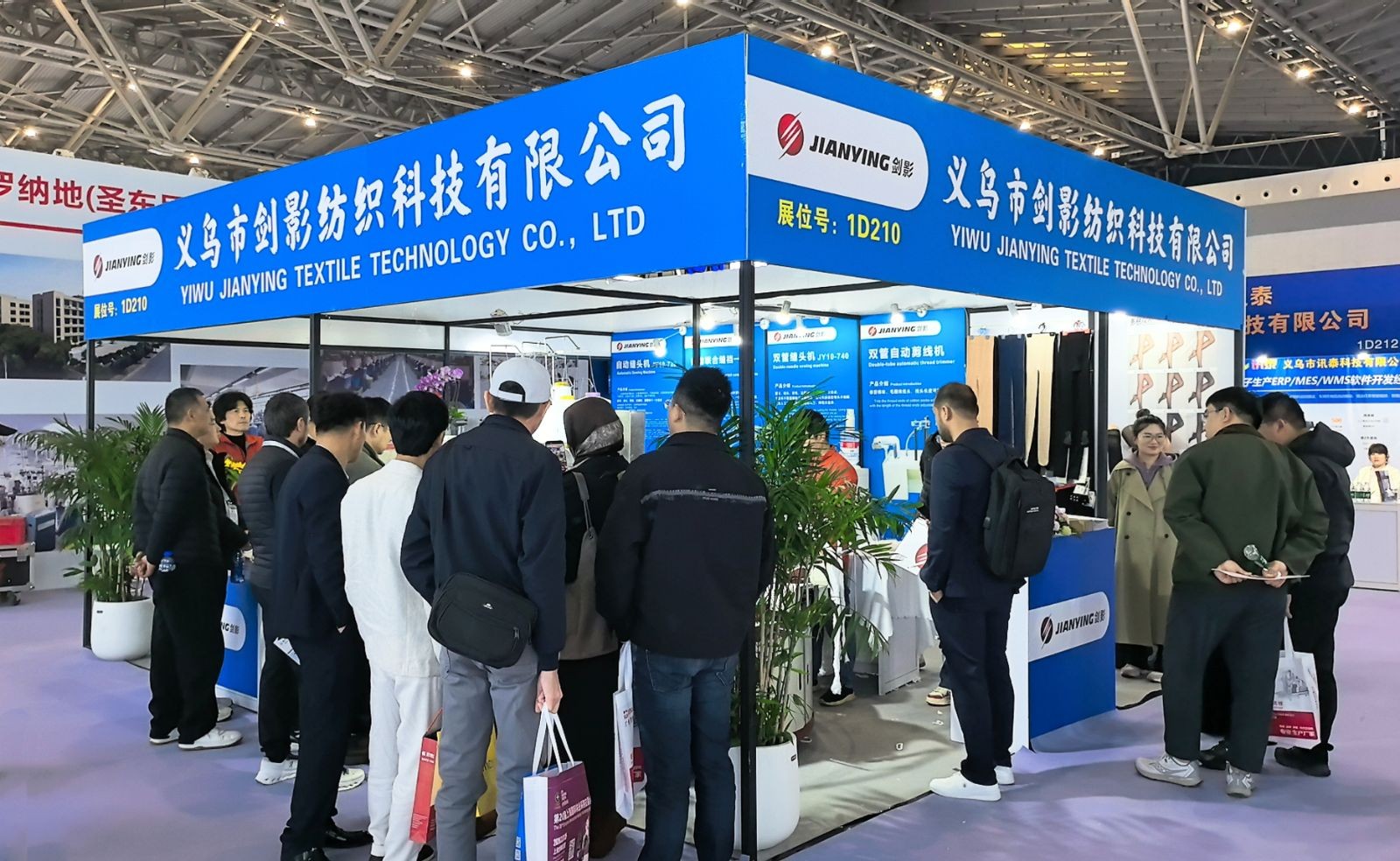 COTV全球直播-义乌市剑影纺织科技有限公司专业研发生产: 自动联合缝档一体机、自动缝头机、双管缝头机、双管自动剪线机等纺织袜机机械产品，欢迎大家光临！