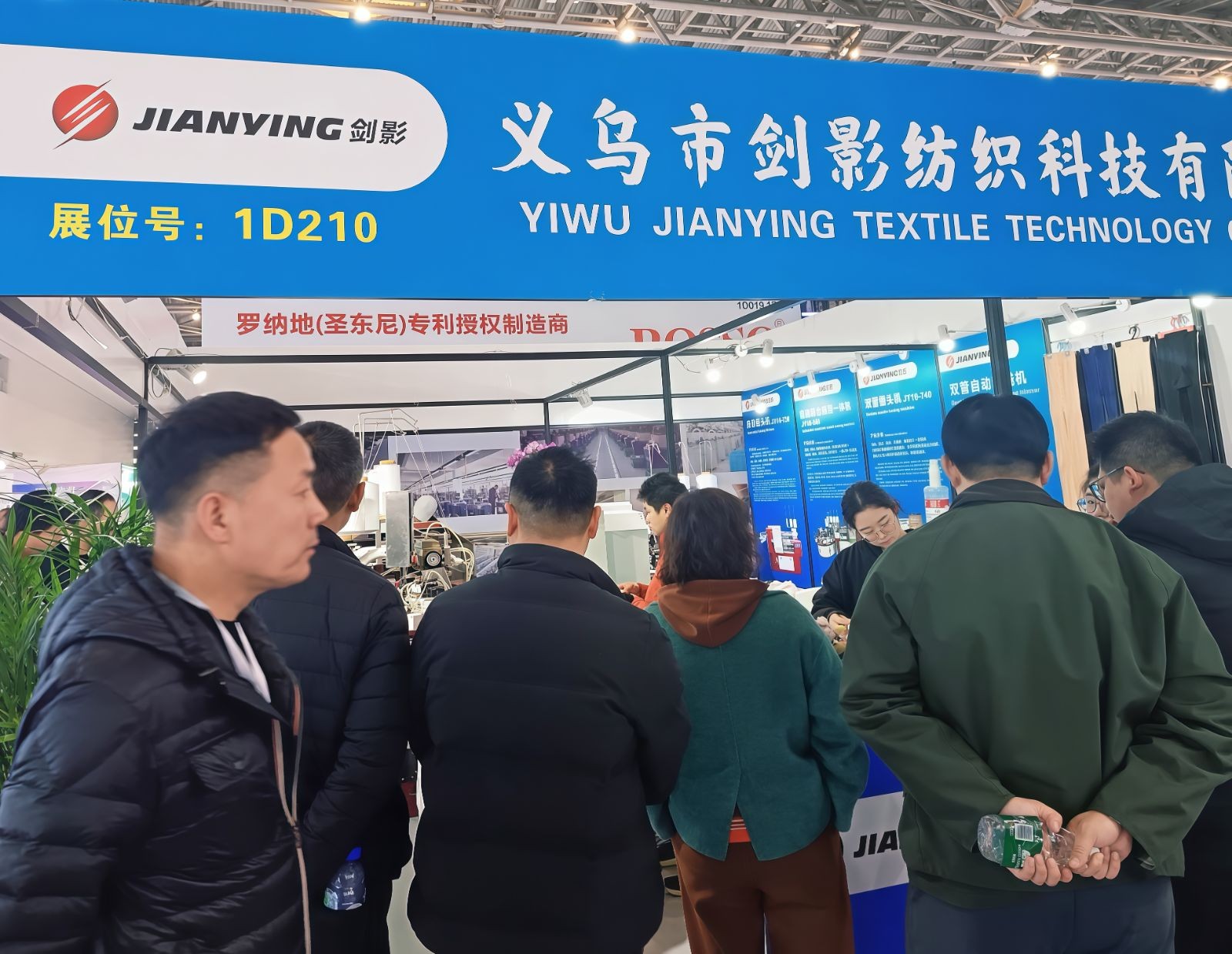 COTV全球直播-义乌市剑影纺织科技有限公司专业研发生产: 自动联合缝档一体机、自动缝头机、双管缝头机、双管自动剪线机等纺织袜机机械产品，欢迎大家光临！