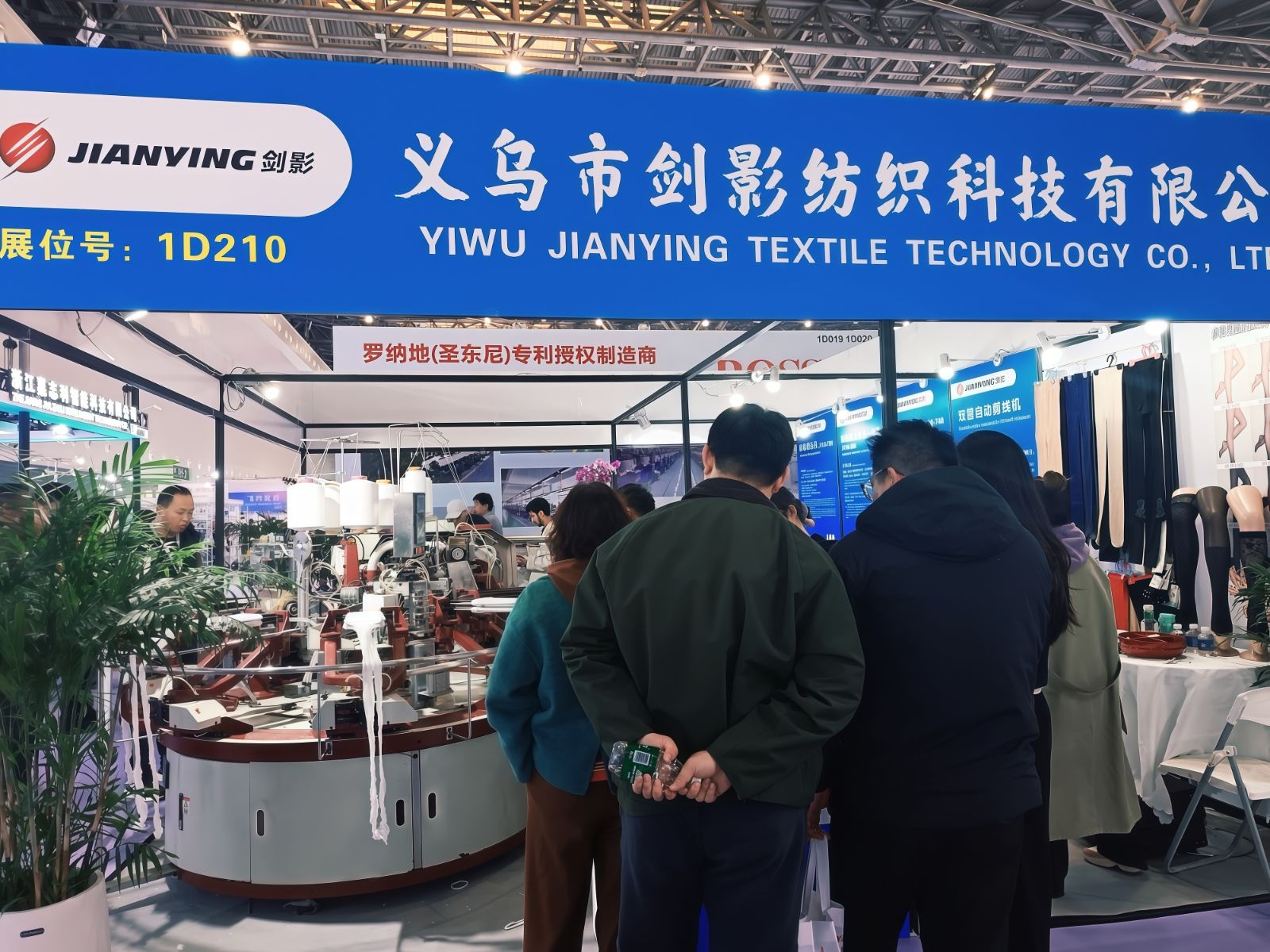 COTV全球直播-义乌市剑影纺织科技有限公司专业研发生产: 自动联合缝档一体机、自动缝头机、双管缝头机、双管自动剪线机等纺织袜机机械产品，欢迎大家光临！