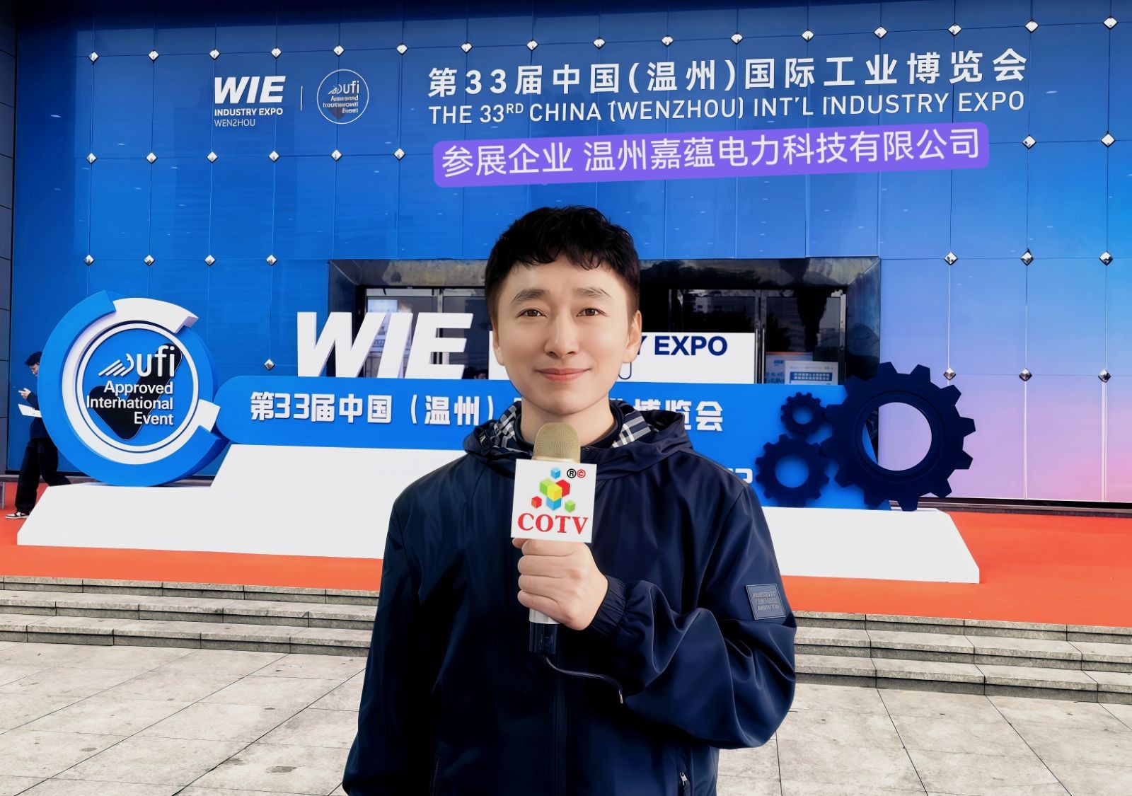 COTV全球直播-温州嘉蕴电力科技有限公司专业生产:SC接线端子，自动化模具以及自动化生产设备, 源头工厂，总经理王光阳欢迎大家光临！