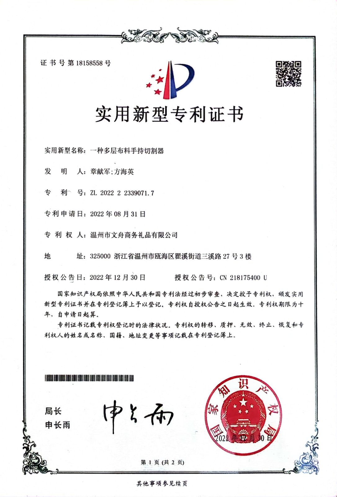 COTV全球直播-温州市文舟商务礼品有限公司专业生产:美容化妆品包、洗漱包、工具包、电器包、酒品包、理发工具,垂钓用具,文教及体育用品,大健康行业,摄影器材,礼品包等产品,欢迎大家光临! COTV全球直播-温州市文舟商务礼品有限公司专业生产:美容化妆品包、洗漱包、工具包、电器包、酒品包、理发工具,垂钓用具,文教及体育用品,大健康行业,摄影器材,礼品包等产品,欢迎大家光临!