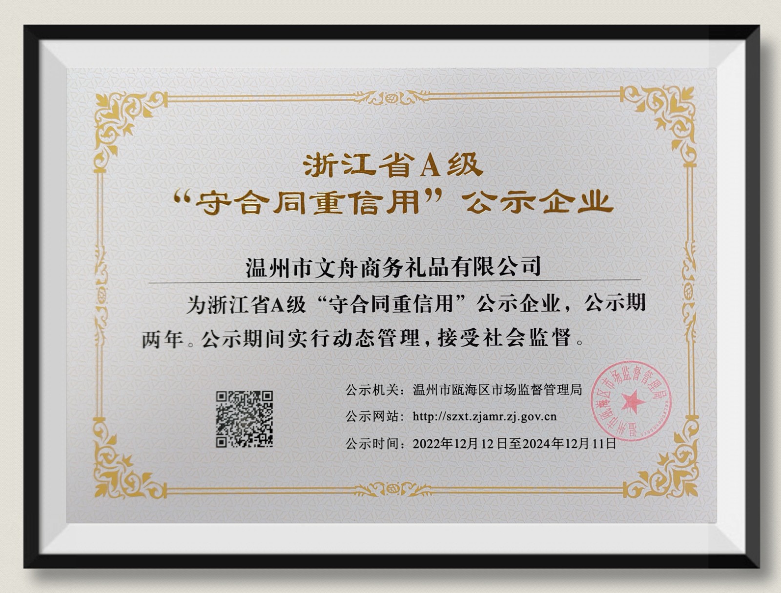 COTV全球直播-温州市文舟商务礼品有限公司专业生产:美容化妆品包、洗漱包、工具包、电器包、酒品包、理发工具,垂钓用具,文教及体育用品,大健康行业,摄影器材,礼品包等产品,欢迎大家光临! COTV全球直播-温州市文舟商务礼品有限公司专业生产:美容化妆品包、洗漱包、工具包、电器包、酒品包、理发工具,垂钓用具,文教及体育用品,大健康行业,摄影器材,礼品包等产品,欢迎大家光临!