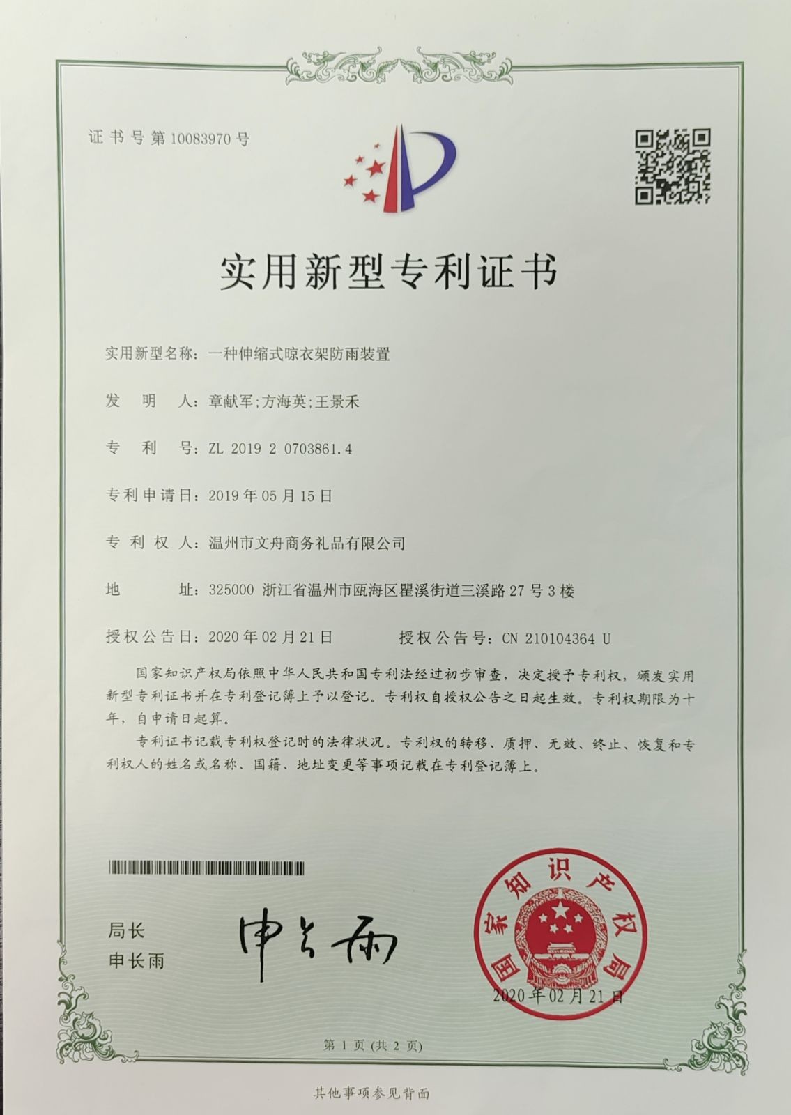 COTV全球直播-温州市文舟商务礼品有限公司专业生产:美容化妆品包、洗漱包、工具包、电器包、酒品包、理发工具,垂钓用具,文教及体育用品,大健康行业,摄影器材,礼品包等产品,欢迎大家光临! COTV全球直播-温州市文舟商务礼品有限公司专业生产:美容化妆品包、洗漱包、工具包、电器包、酒品包、理发工具,垂钓用具,文教及体育用品,大健康行业,摄影器材,礼品包等产品,欢迎大家光临!