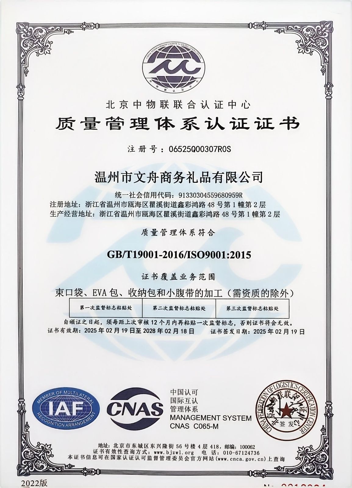 COTV全球直播-温州市文舟商务礼品有限公司专业生产:美容化妆品包、洗漱包、工具包、电器包、酒品包、理发工具,垂钓用具,文教及体育用品,大健康行业,摄影器材,礼品包等产品,欢迎大家光临! COTV全球直播-温州市文舟商务礼品有限公司专业生产:美容化妆品包、洗漱包、工具包、电器包、酒品包、理发工具,垂钓用具,文教及体育用品,大健康行业,摄影器材,礼品包等产品,欢迎大家光临!