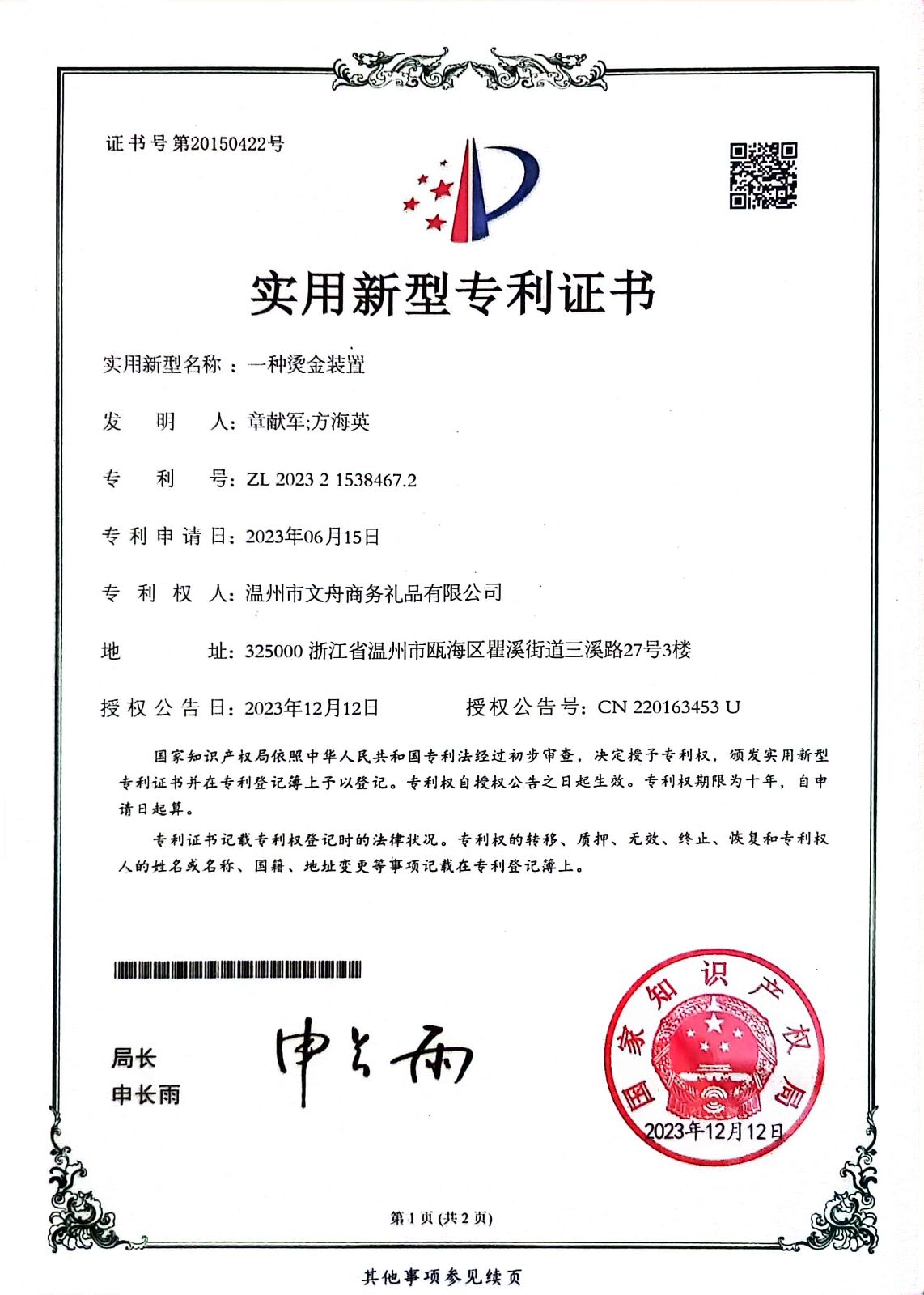 COTV全球直播-温州市文舟商务礼品有限公司专业生产:美容化妆品包、洗漱包、工具包、电器包、酒品包、理发工具,垂钓用具,文教及体育用品,大健康行业,摄影器材,礼品包等产品,欢迎大家光临! COTV全球直播-温州市文舟商务礼品有限公司专业生产:美容化妆品包、洗漱包、工具包、电器包、酒品包、理发工具,垂钓用具,文教及体育用品,大健康行业,摄影器材,礼品包等产品,欢迎大家光临!