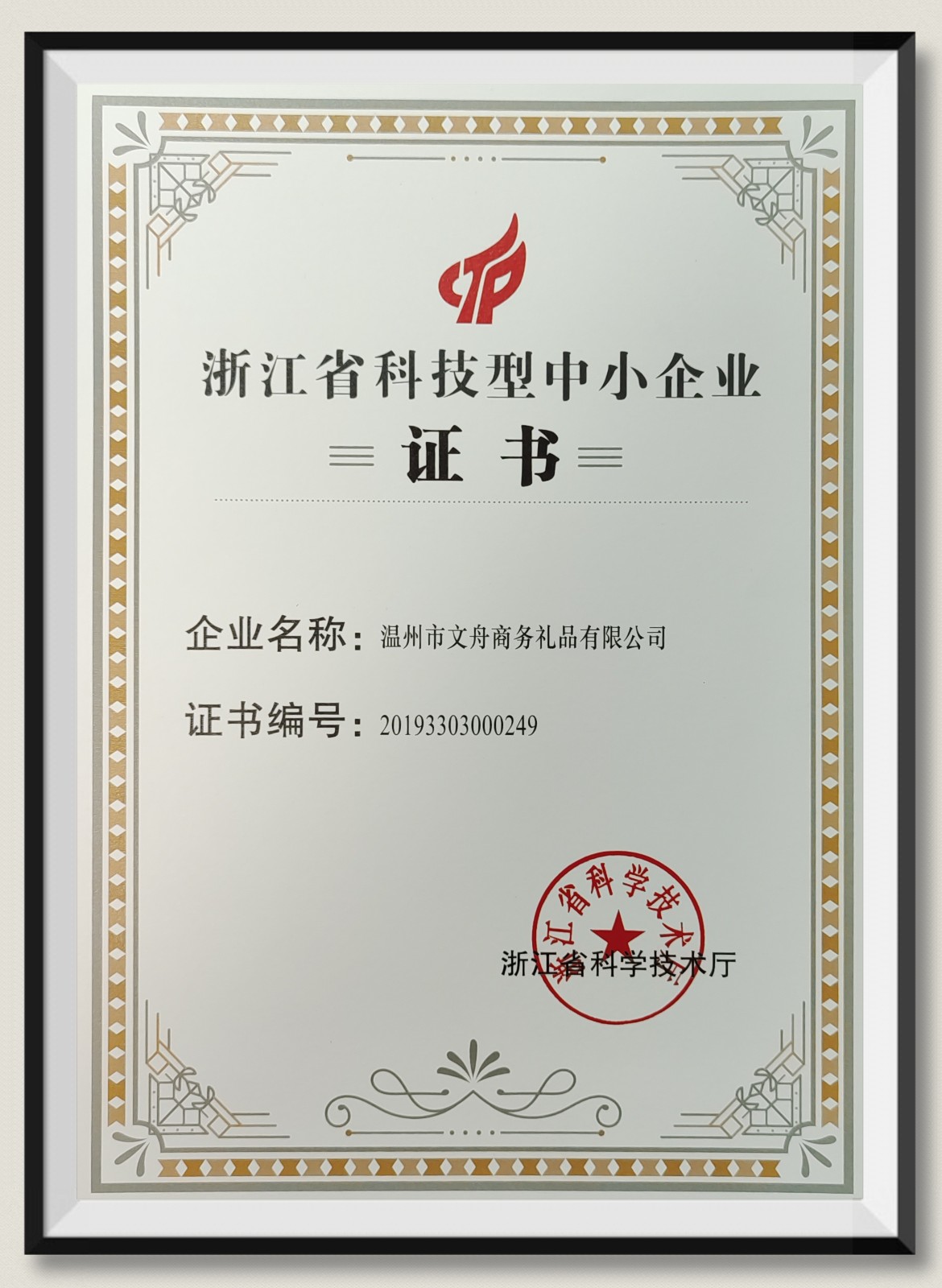 COTV全球直播-温州市文舟商务礼品有限公司专业生产:美容化妆品包、洗漱包、工具包、电器包、酒品包、理发工具,垂钓用具,文教及体育用品,大健康行业,摄影器材,礼品包等产品,欢迎大家光临! COTV全球直播-温州市文舟商务礼品有限公司专业生产:美容化妆品包、洗漱包、工具包、电器包、酒品包、理发工具,垂钓用具,文教及体育用品,大健康行业,摄影器材,礼品包等产品,欢迎大家光临!