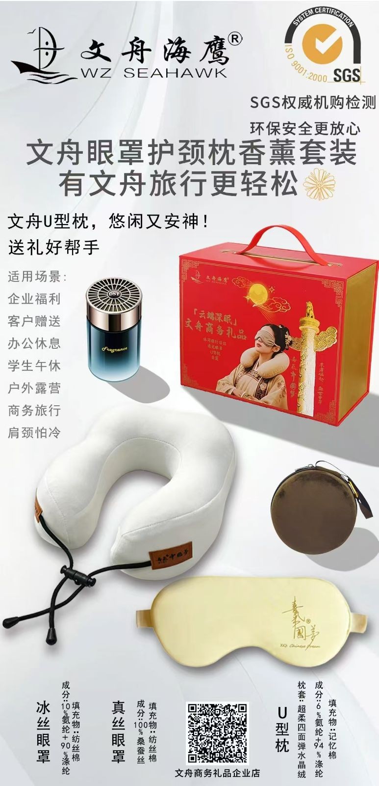 COTV全球直播-温州市文舟商务礼品有限公司专业生产:美容化妆品包、洗漱包、工具包、电器包、酒品包、理发工具,垂钓用具,文教及体育用品,大健康行业,摄影器材,礼品包等产品,欢迎大家光临! COTV全球直播-温州市文舟商务礼品有限公司专业生产:美容化妆品包、洗漱包、工具包、电器包、酒品包、理发工具,垂钓用具,文教及体育用品,大健康行业,摄影器材,礼品包等产品,欢迎大家光临!