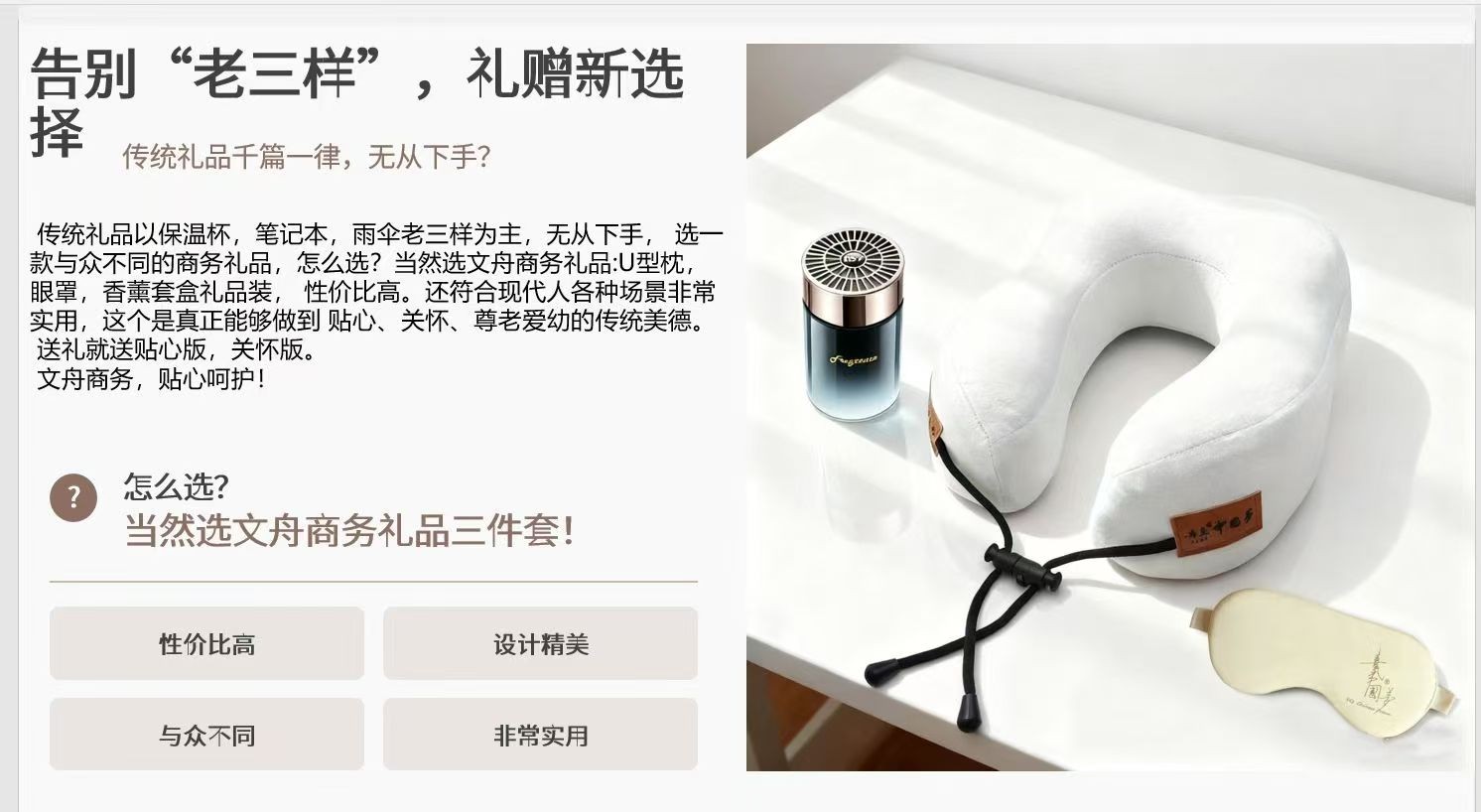 COTV全球直播-温州市文舟商务礼品有限公司专业生产:美容化妆品包、洗漱包、工具包、电器包、酒品包、理发工具,垂钓用具,文教及体育用品,大健康行业,摄影器材,礼品包等产品,欢迎大家光临! COTV全球直播-温州市文舟商务礼品有限公司专业生产:美容化妆品包、洗漱包、工具包、电器包、酒品包、理发工具,垂钓用具,文教及体育用品,大健康行业,摄影器材,礼品包等产品,欢迎大家光临!