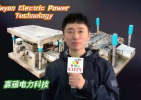 COTV全球直播-温州嘉蕴电力科技有限公司专业生产:SC接线端子，自动化模具以及自动化生产设备, 源头工厂，总经理王光阳欢迎大家光临！