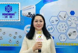 COTV全球直播-温州市鸿旺五金制品有限公司专业生产: 四方螺母、四方带点螺母、半沉头皇冠垫、圆套管及非标定制四方螺母等紧固件产品，欢迎大家光临！