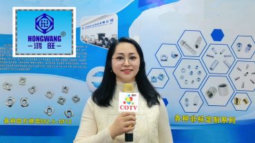 COTV全球直播-温州市鸿旺五金制品有限公司专业生产: 四方螺母、四方带点螺母、半沉头皇冠垫、圆套管及非标定制四方螺母等紧固件产品，欢迎大家光临！