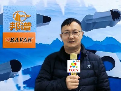 COTV全球直播-温岭邦普合金刀具有限公司、台州亿永特切削刀具有限公司专业生产: 铝加工刀具、切槽刀、铸铁刀片、金属陶瓷刀片及铝合金轮毂加工等，承接非标定制，欢迎大家光临！