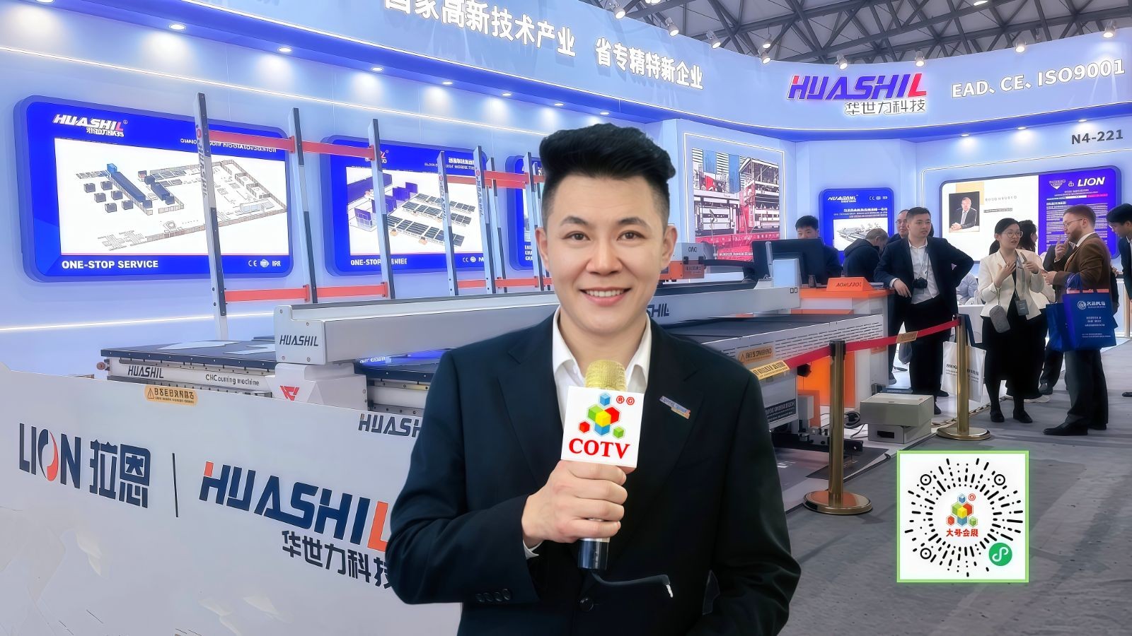 COTV全部直播-山东华世力自动化科技有限公司、拉恩（山东）自动化科技有限公司专业生产玻璃切割流水线，智能玻璃理片系统，智能玻璃激光打标机、玻璃上片切割一体机，欢迎大家光临！