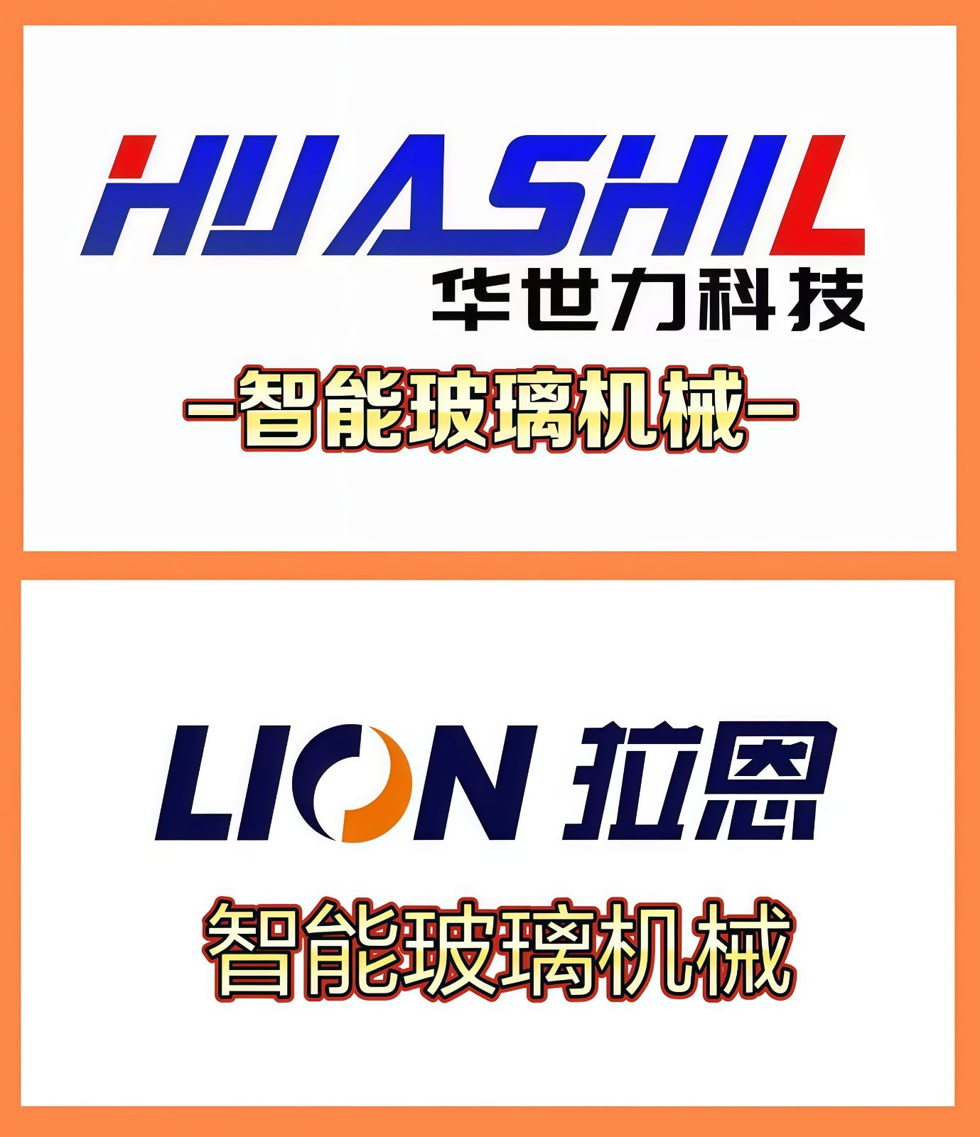 COTV全部直播-山东华世力自动化科技有限公司、拉恩（山东）自动化科技有限公司专业生产玻璃切割流水线，智能玻璃理片系统，智能玻璃激光打标机、玻璃上片切割一体机，欢迎大家光临！