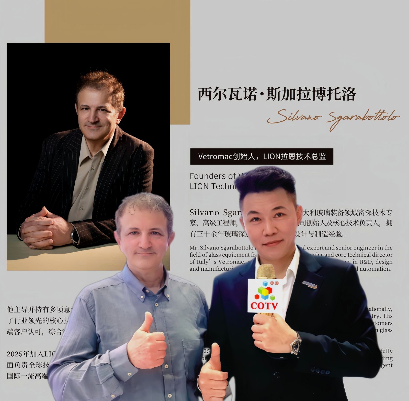 COTV全部直播-山东华世力自动化科技有限公司、拉恩（山东）自动化科技有限公司专业生产玻璃切割流水线，智能玻璃理片系统，智能玻璃激光打标机、玻璃上片切割一体机，欢迎大家光临！