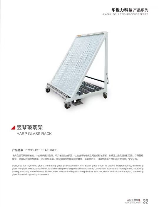 COTV全部直播-山东华世力自动化科技有限公司、拉恩（山东）自动化科技有限公司专业生产玻璃切割流水线，智能玻璃理片系统，智能玻璃激光打标机、玻璃上片切割一体机，欢迎大家光临！