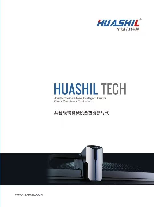 COTV全部直播-山东华世力自动化科技有限公司、拉恩（山东）自动化科技有限公司专业生产玻璃切割流水线，智能玻璃理片系统，智能玻璃激光打标机、玻璃上片切割一体机，欢迎大家光临！