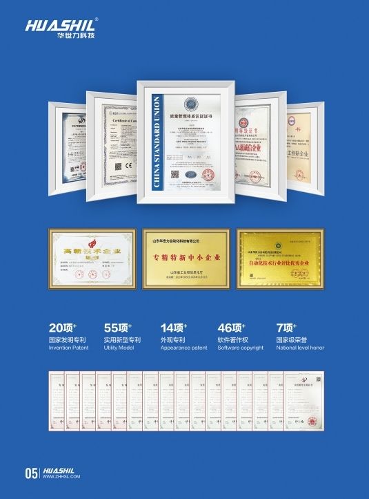 COTV全部直播-山东华世力自动化科技有限公司、拉恩（山东）自动化科技有限公司专业生产玻璃切割流水线，智能玻璃理片系统，智能玻璃激光打标机、玻璃上片切割一体机，欢迎大家光临！