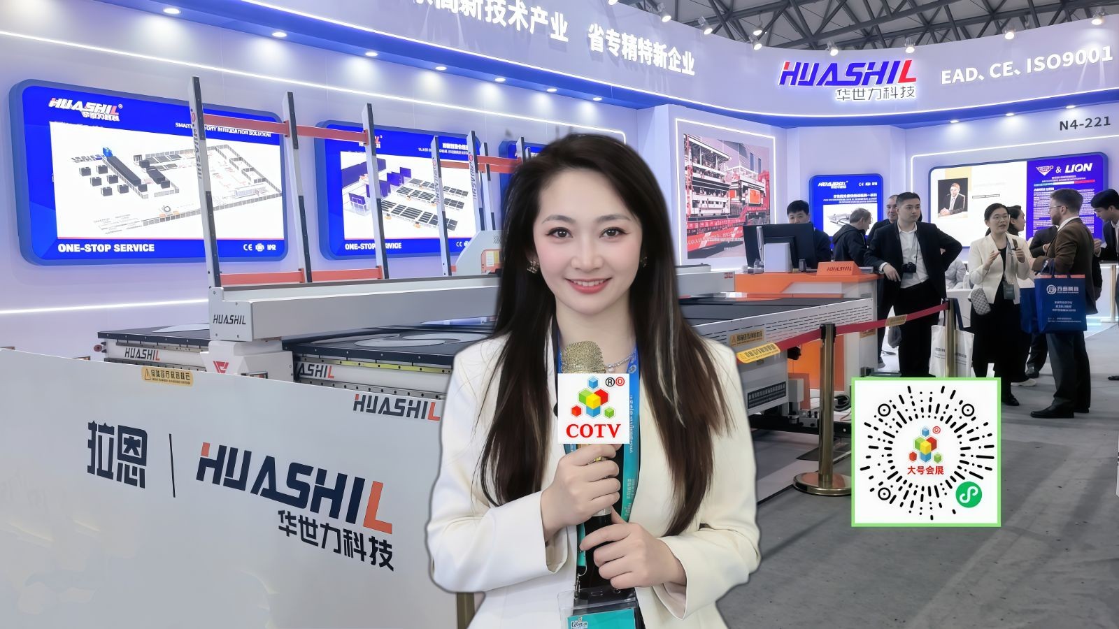 COTV全部直播-山东华世力自动化科技有限公司、拉恩（山东）自动化科技有限公司专业生产玻璃切割流水线，智能玻璃理片系统，智能玻璃激光打标机、玻璃上片切割一体机，欢迎大家光临！